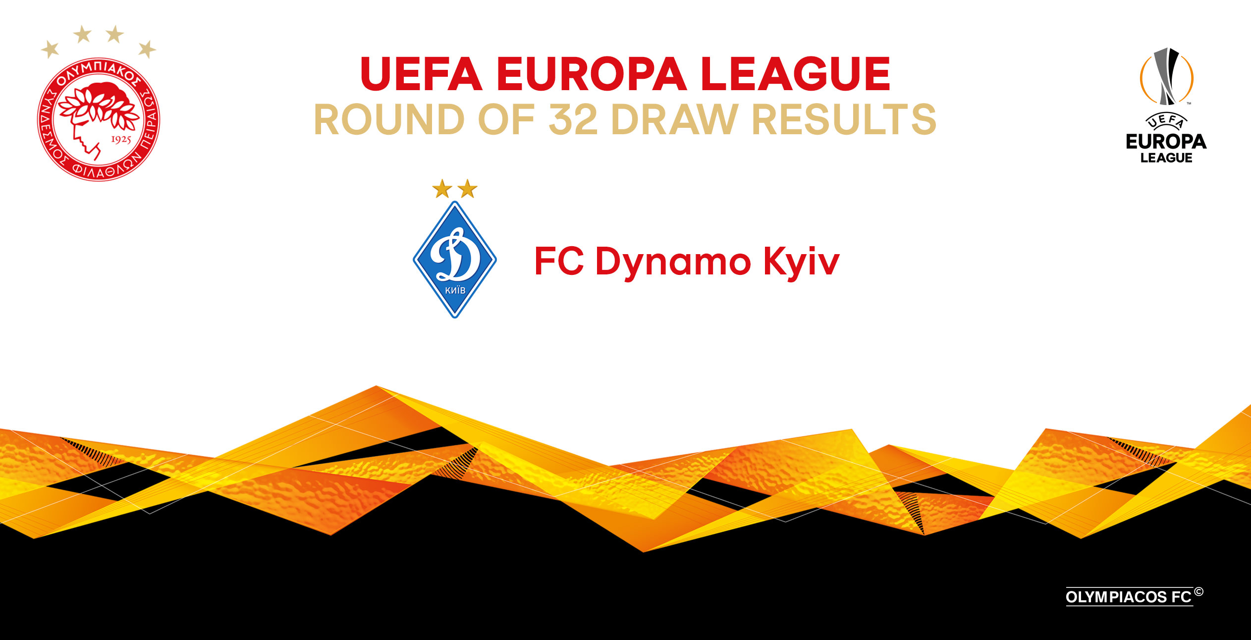 Αντίπαλος του Θρύλου η Ντιναμό Κιέβου