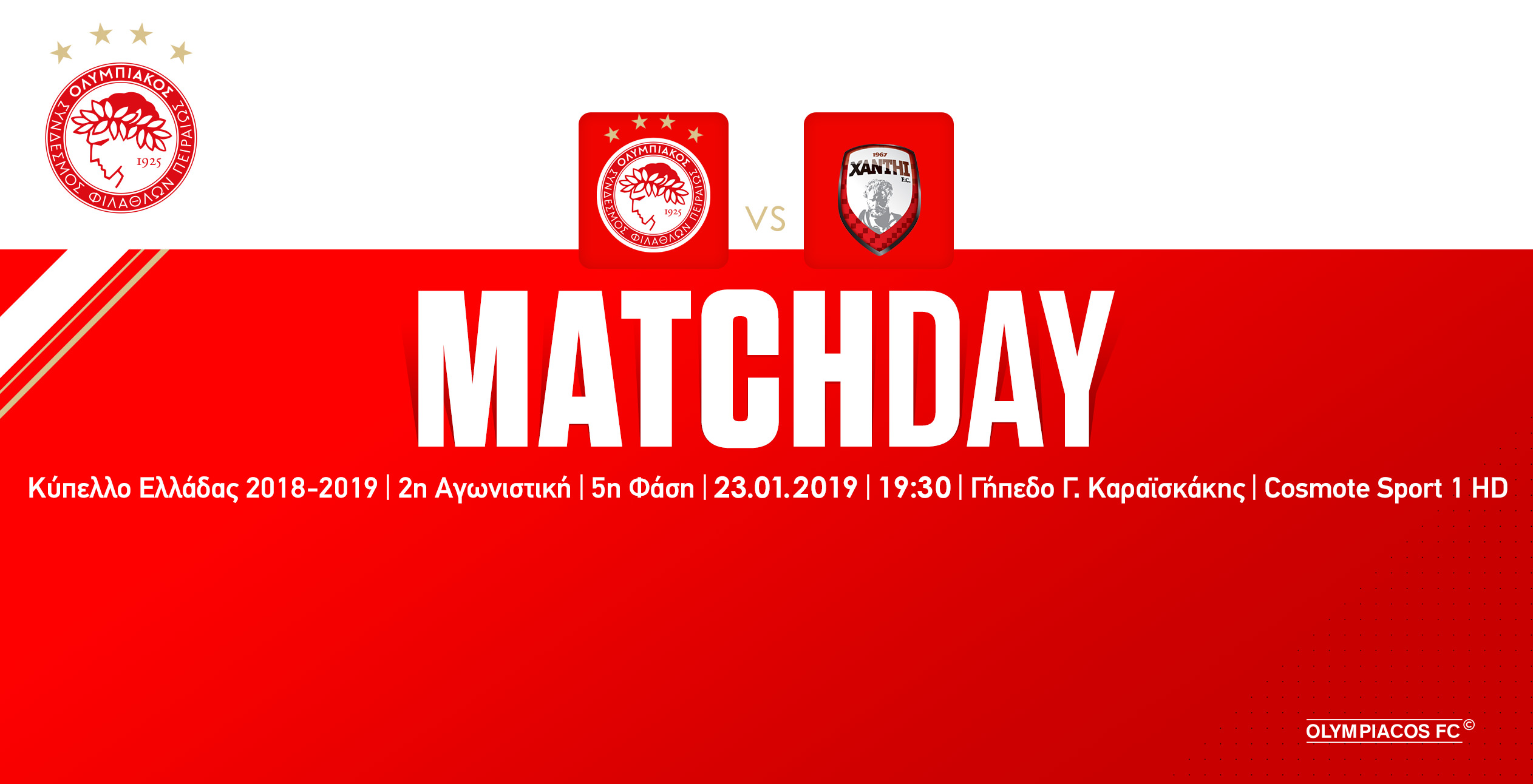 Ολυμπιακός – Α.Ο. Ξάνθη στις 19:30