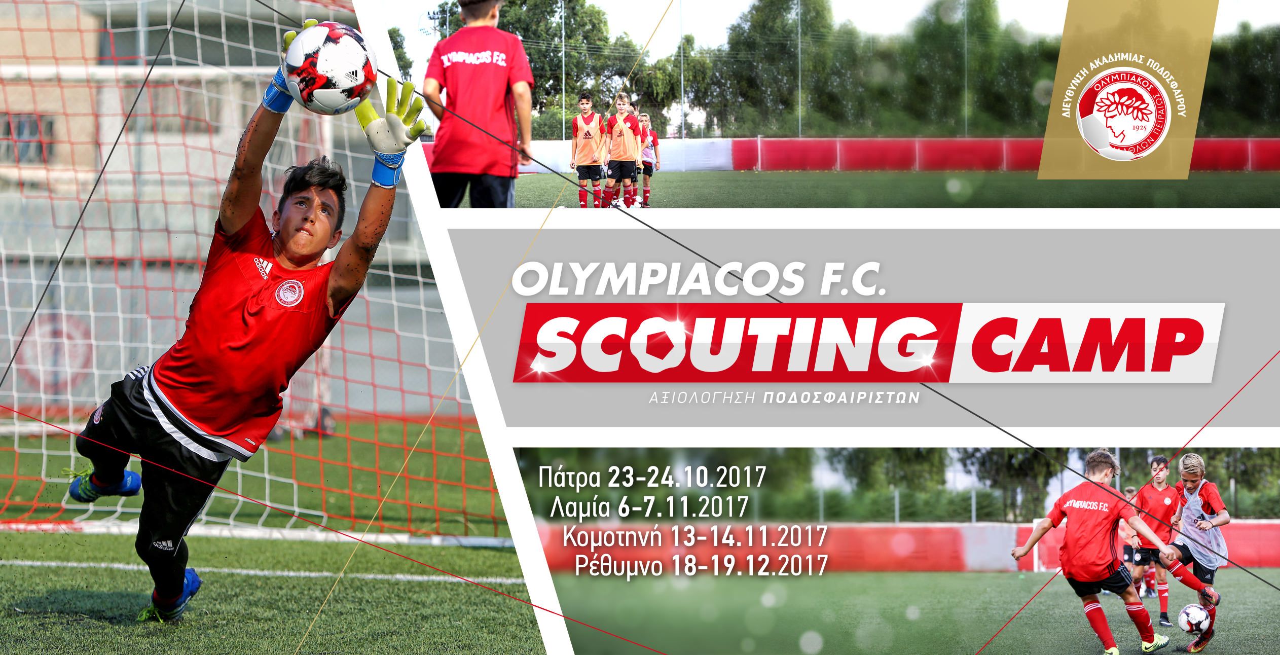 Scouting Camp από την Θράκη έως την Κρήτη!