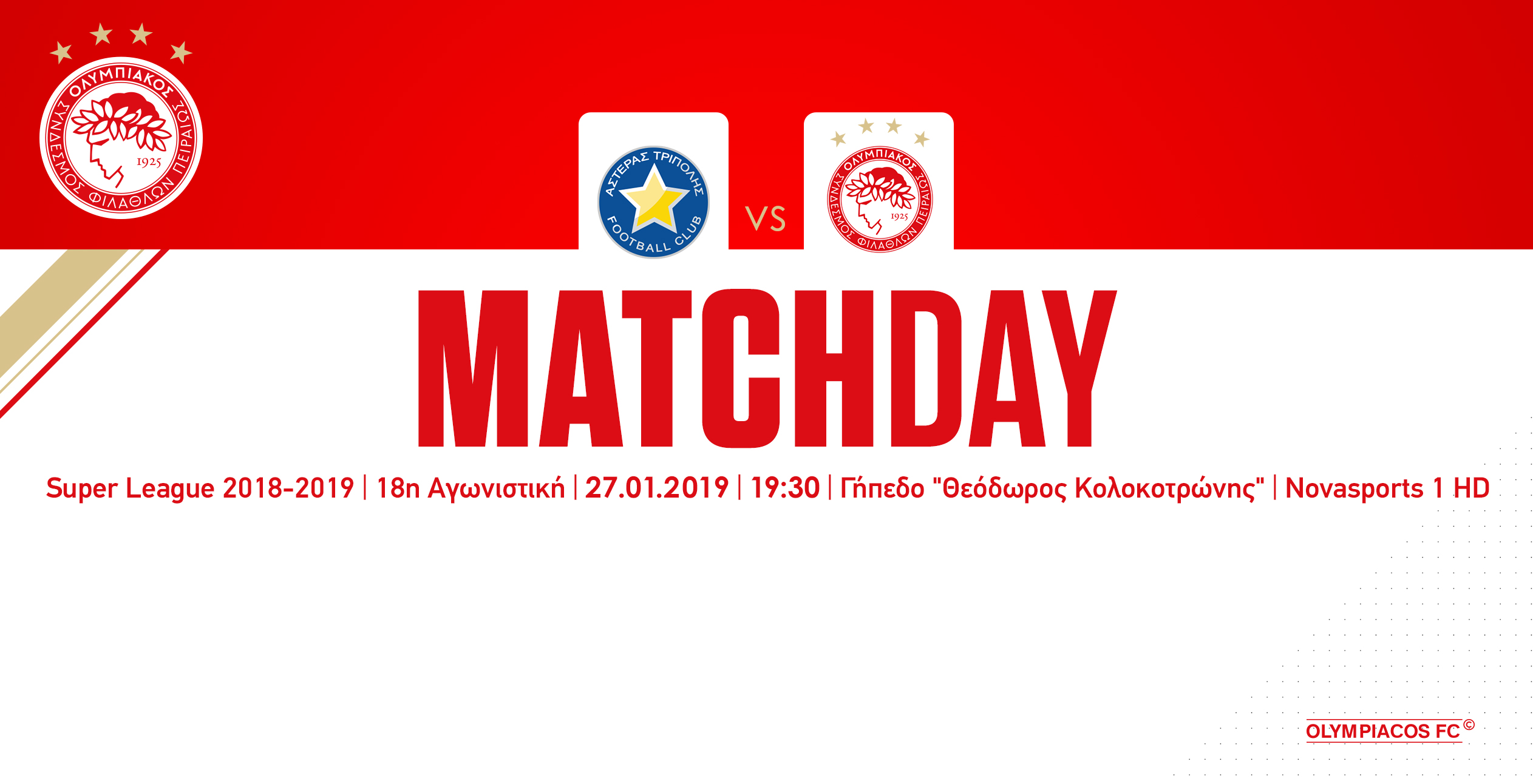 Αστέρας Τρίπολης – Ολυμπιακός στις 19:30