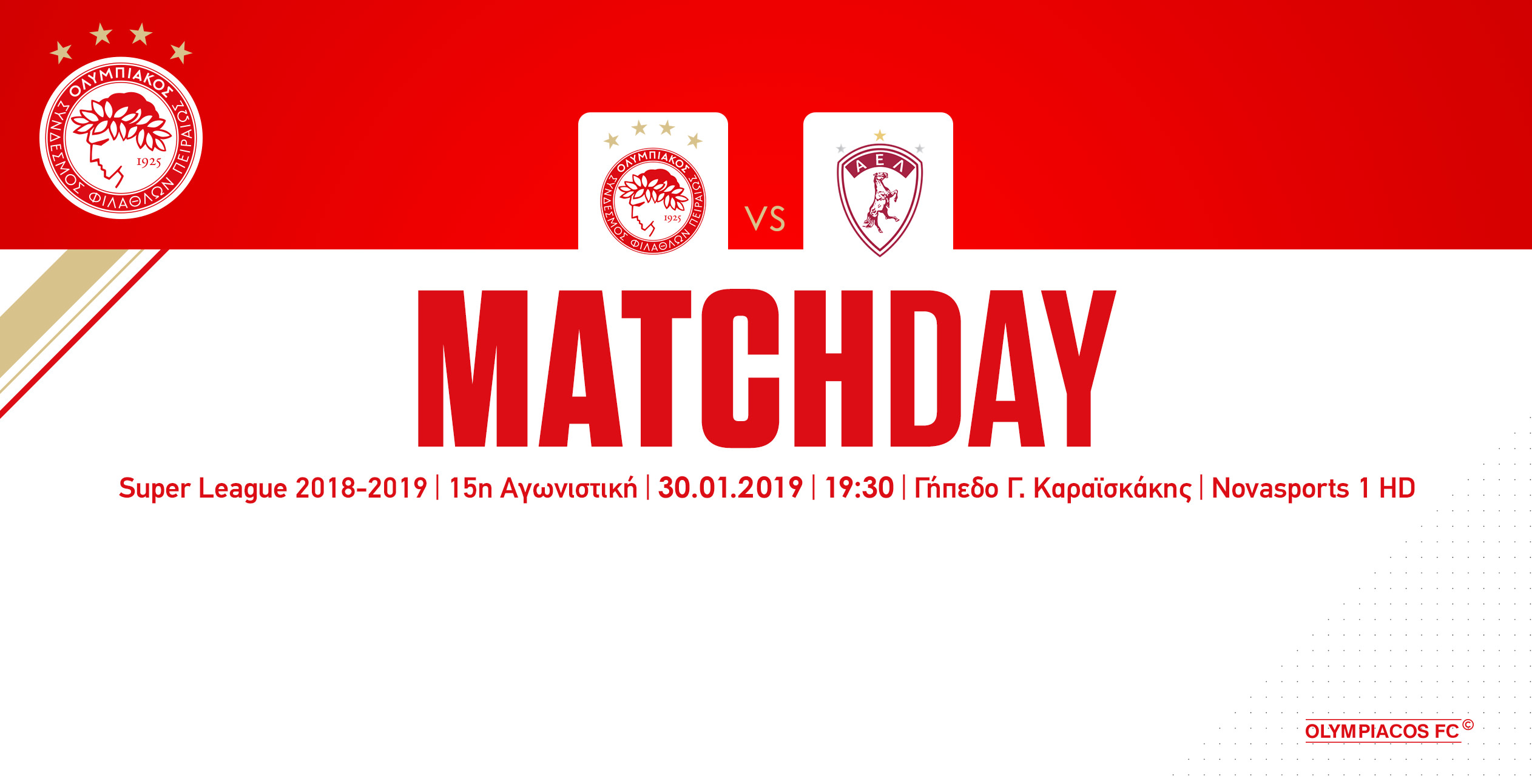 Ολυμπιακός – Α.Ε.Λ. στις 19:30