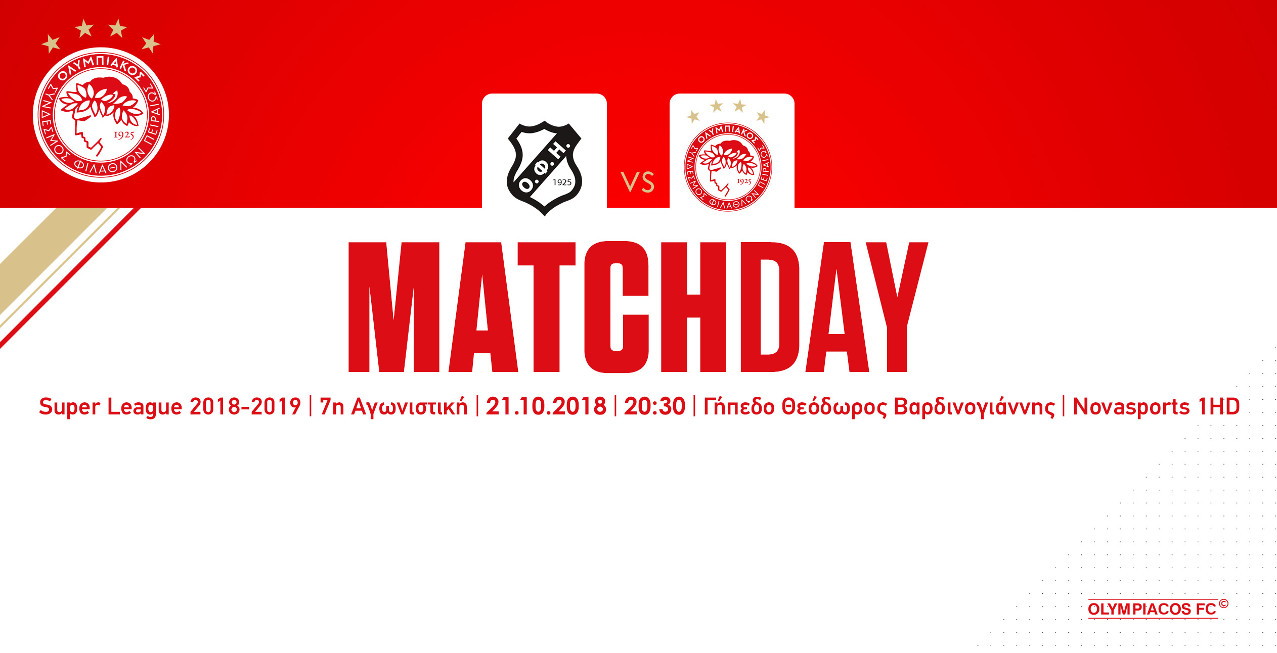 Ο.Φ.Η. – Ολυμπιακός στις 20:30
