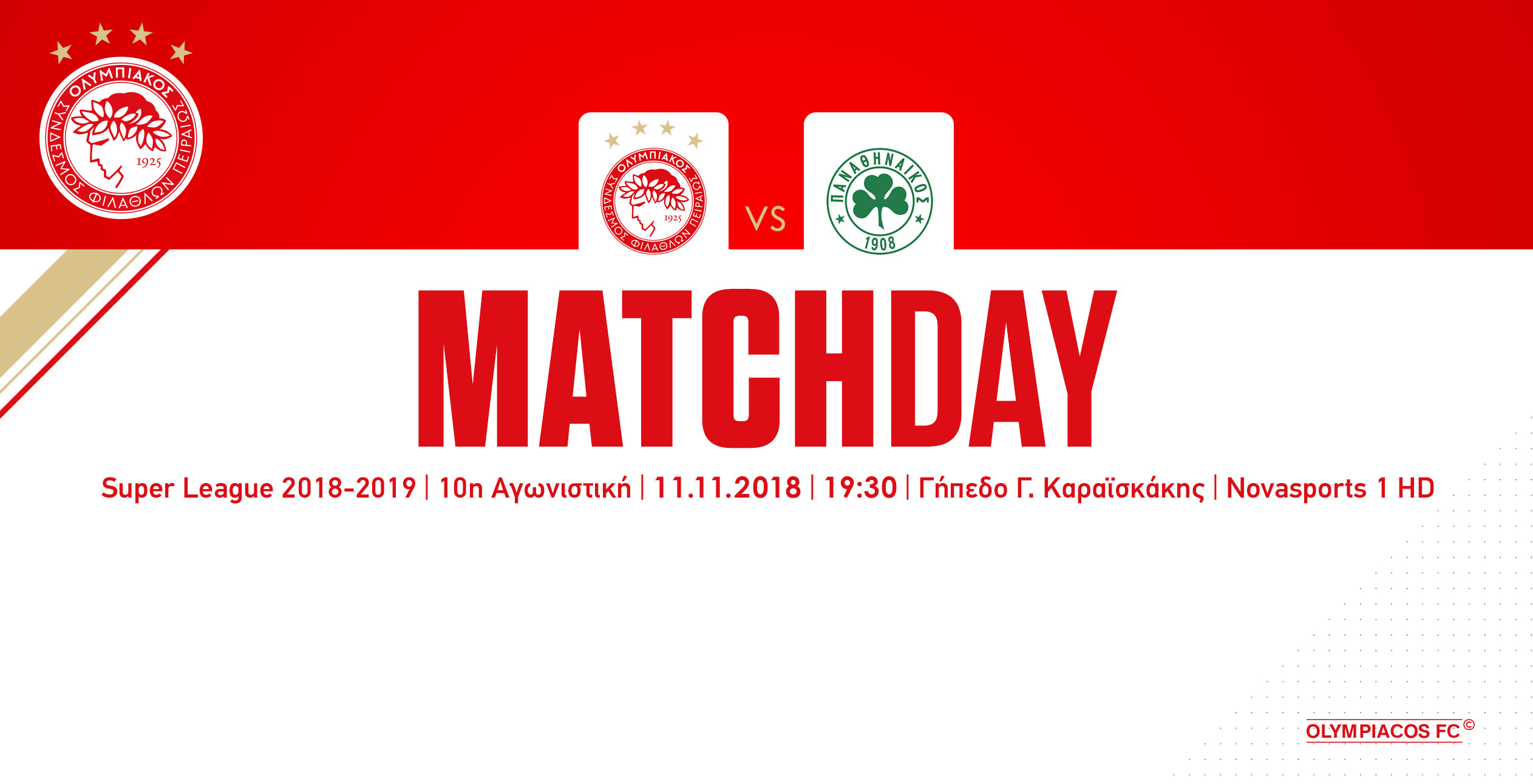 Ολυμπιακός – Παναθηναϊκός στις 19:30