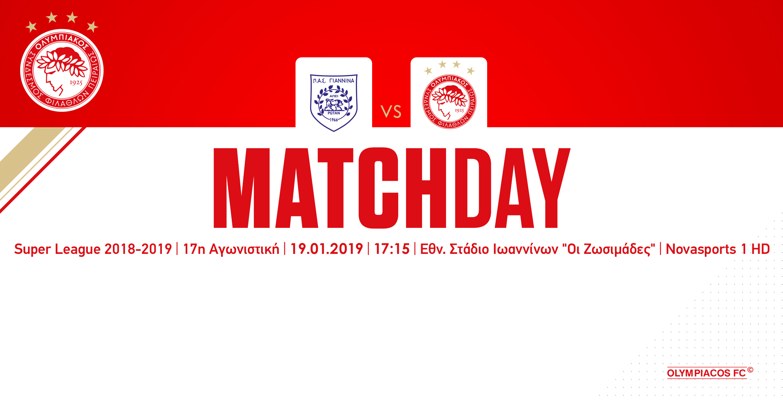 ΠΑΣ Γιάννινα – Ολυμπιακός στις 17:15