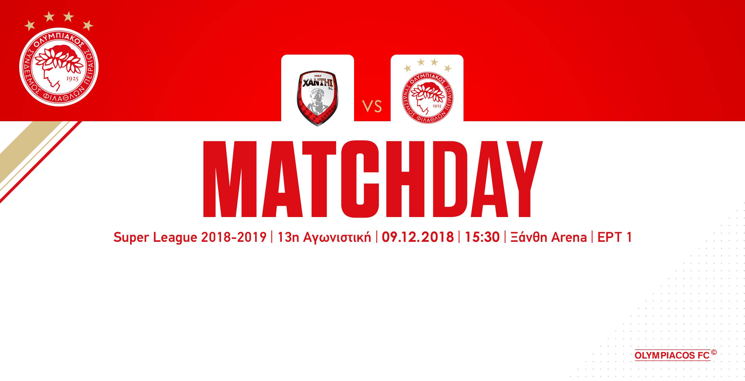 Α.Ο. Ξάνθη – Ολυμπιακός στις 15:30