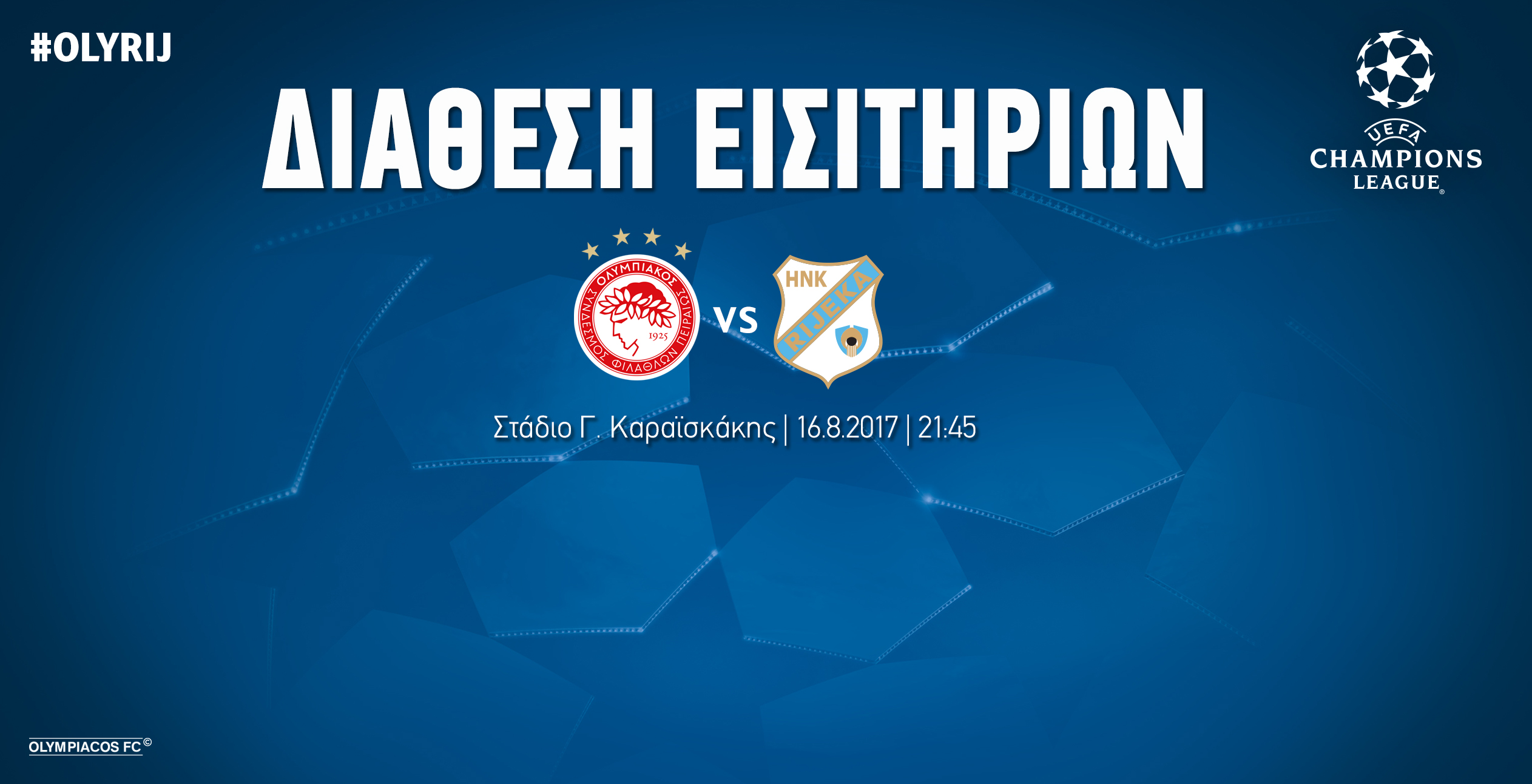 Ανακοίνωση για τα εισιτήρια με την Ριέκα