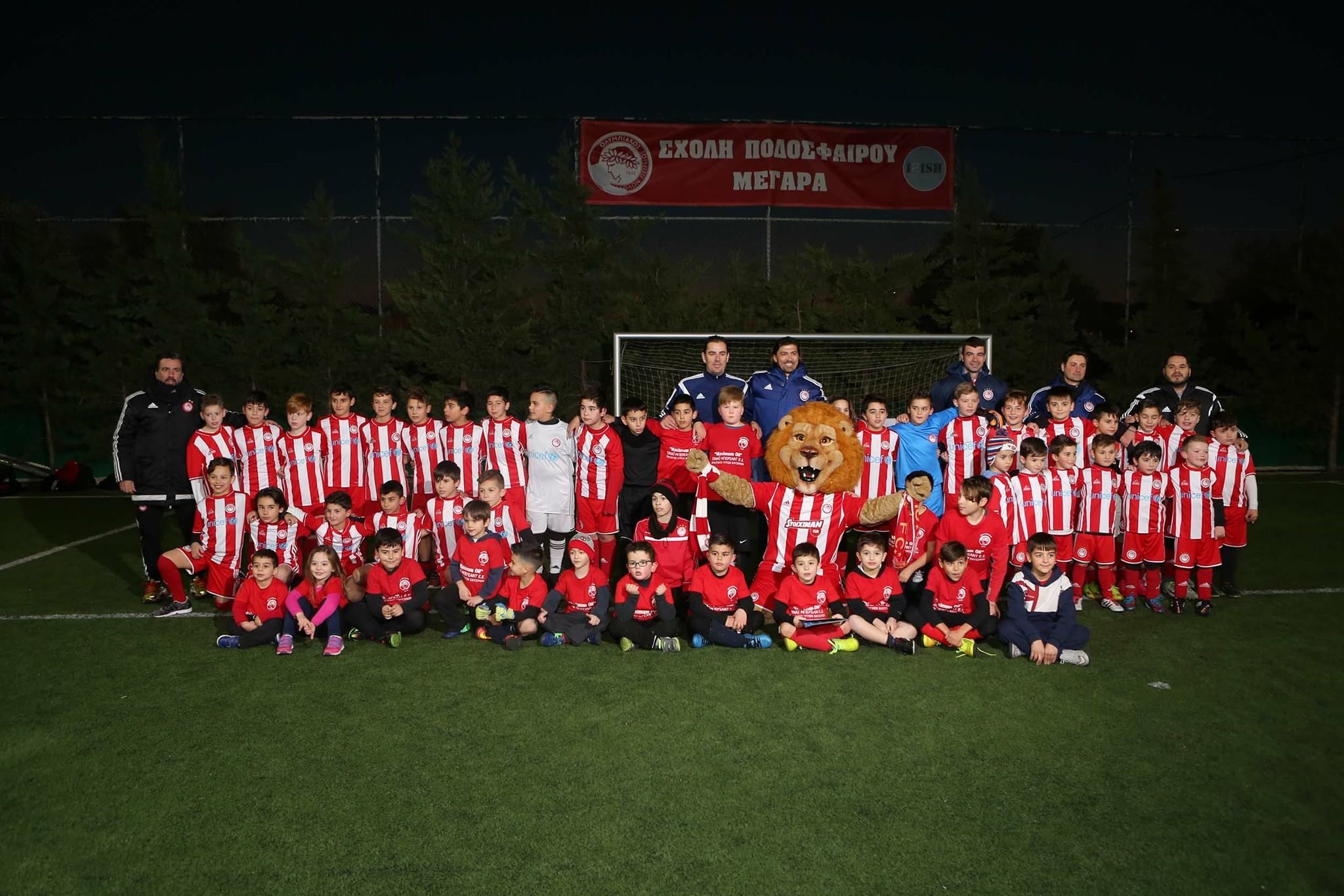 Η κοπή πίτας της Σχολής Μεγάρων