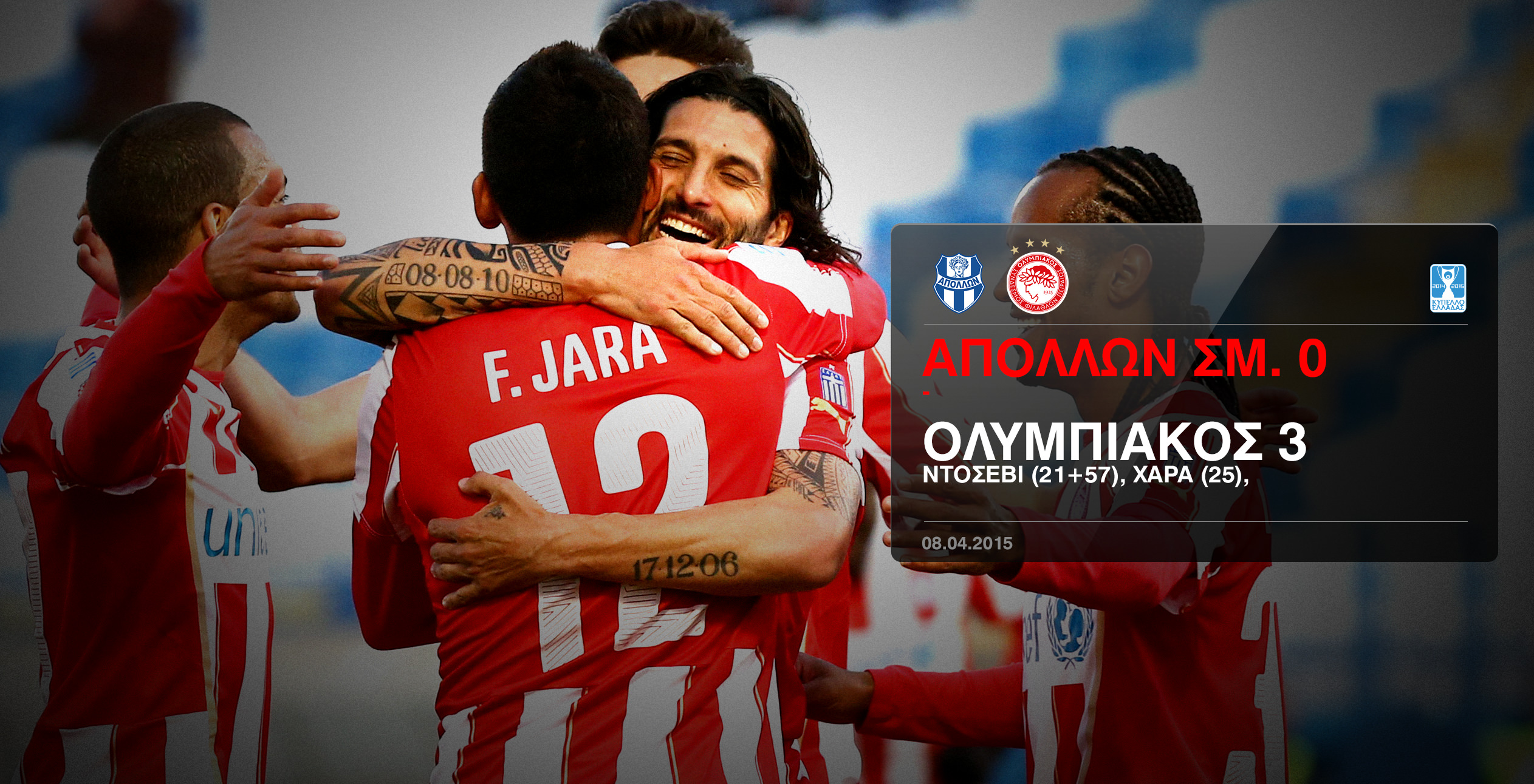 Apollon Smyrnis – Olympiacos 0-3