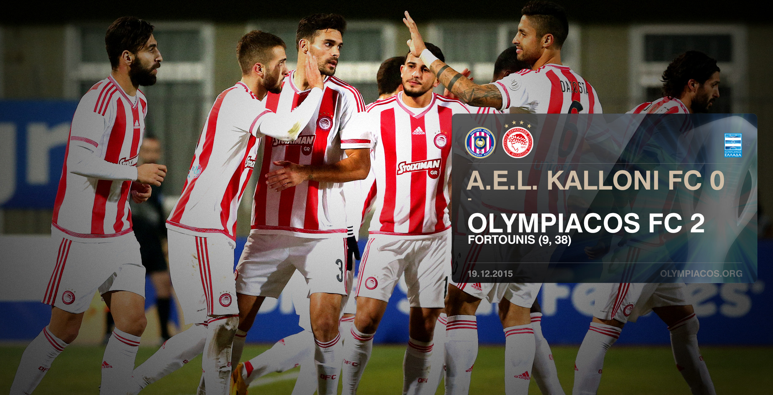 A legendary 15/15 winning streak gets sealed in Mitilini