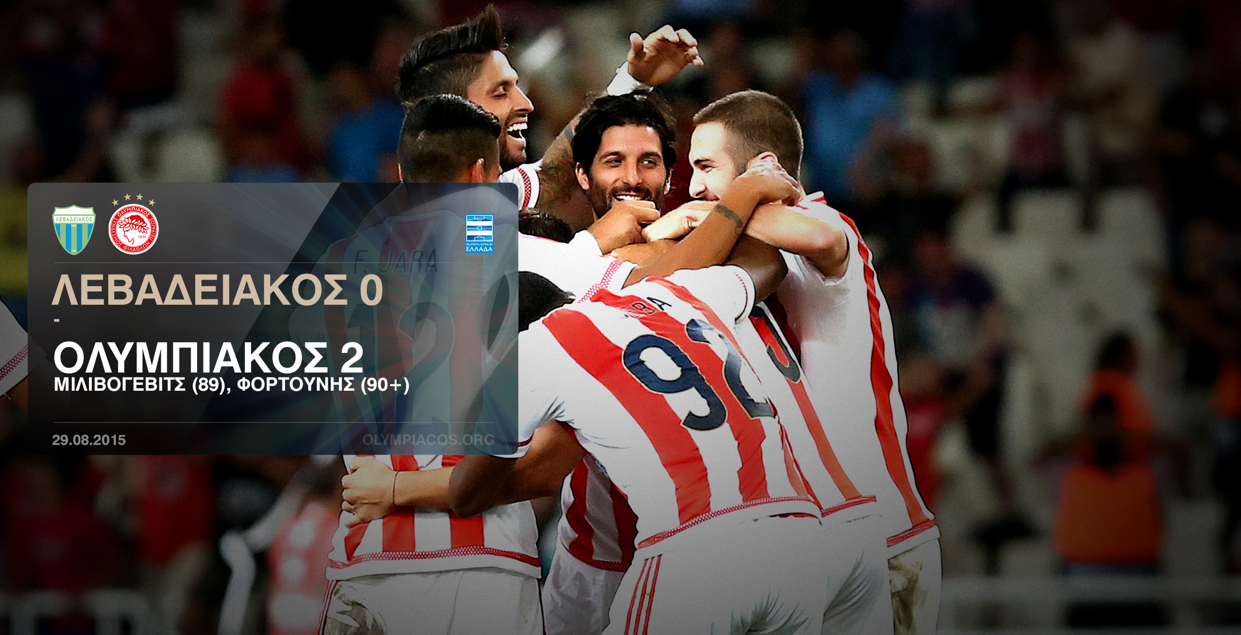 Two wins out of two!