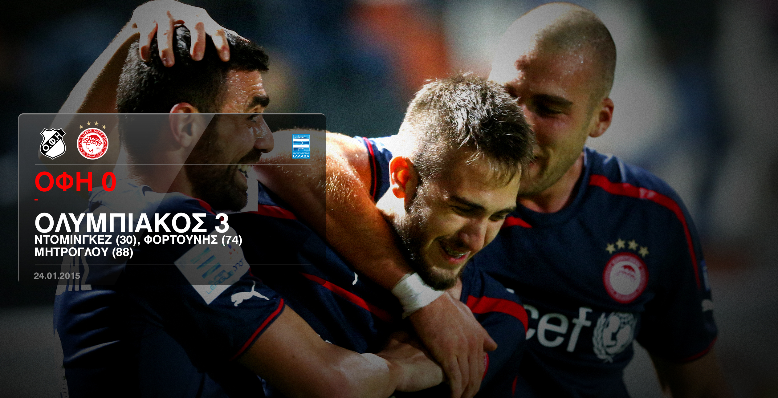 OFI – Olympiacos 0-3
