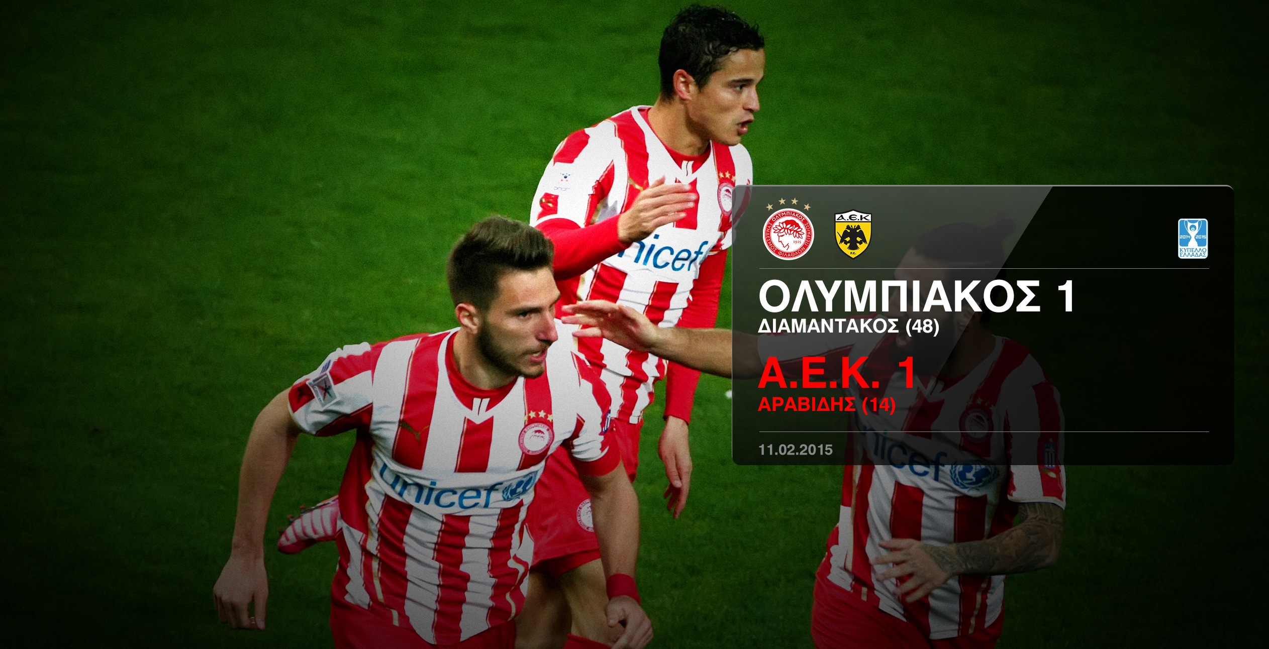 Olympiacos – AEK 1-1