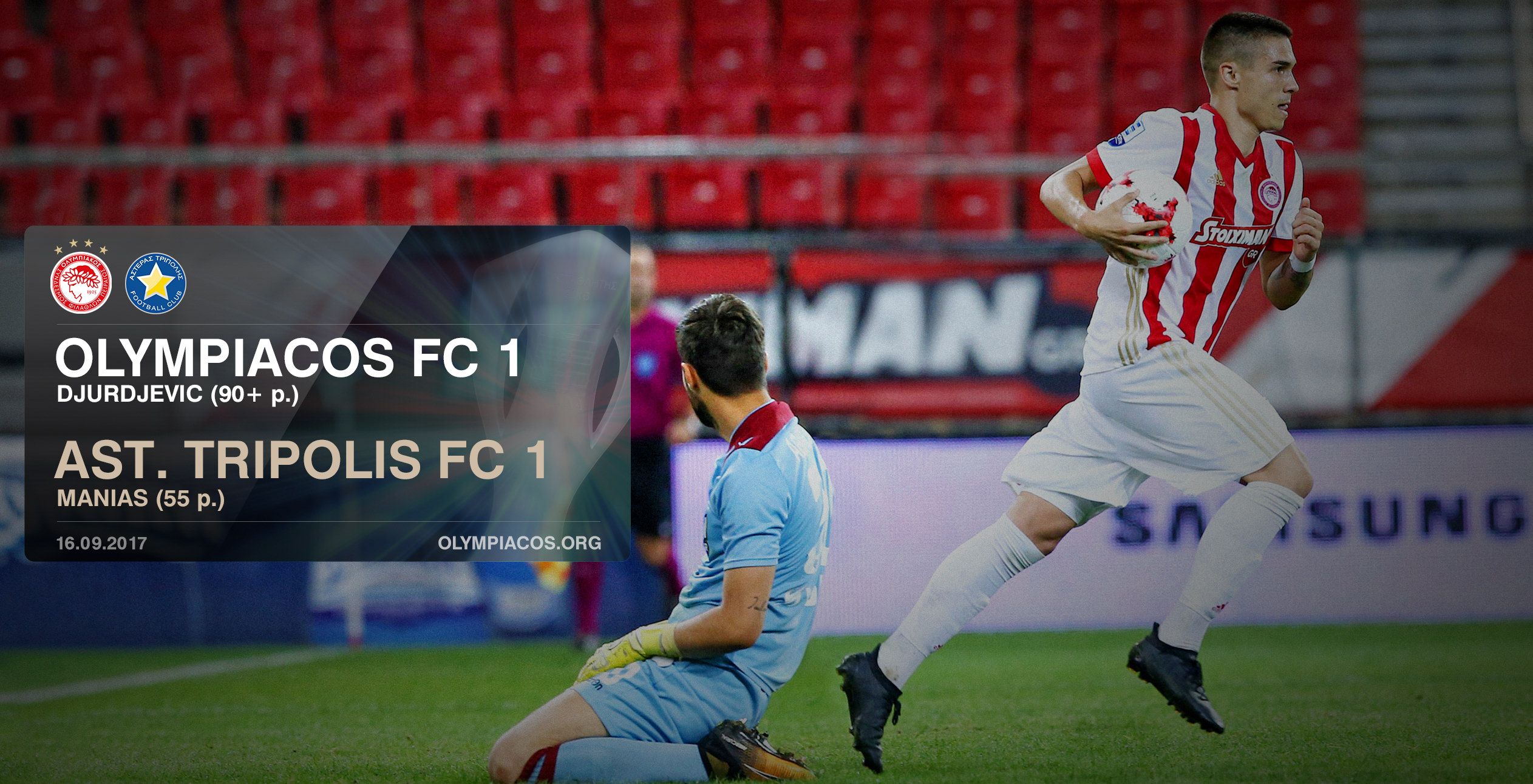 Olympiacos – Asteras Tripolis 1-1