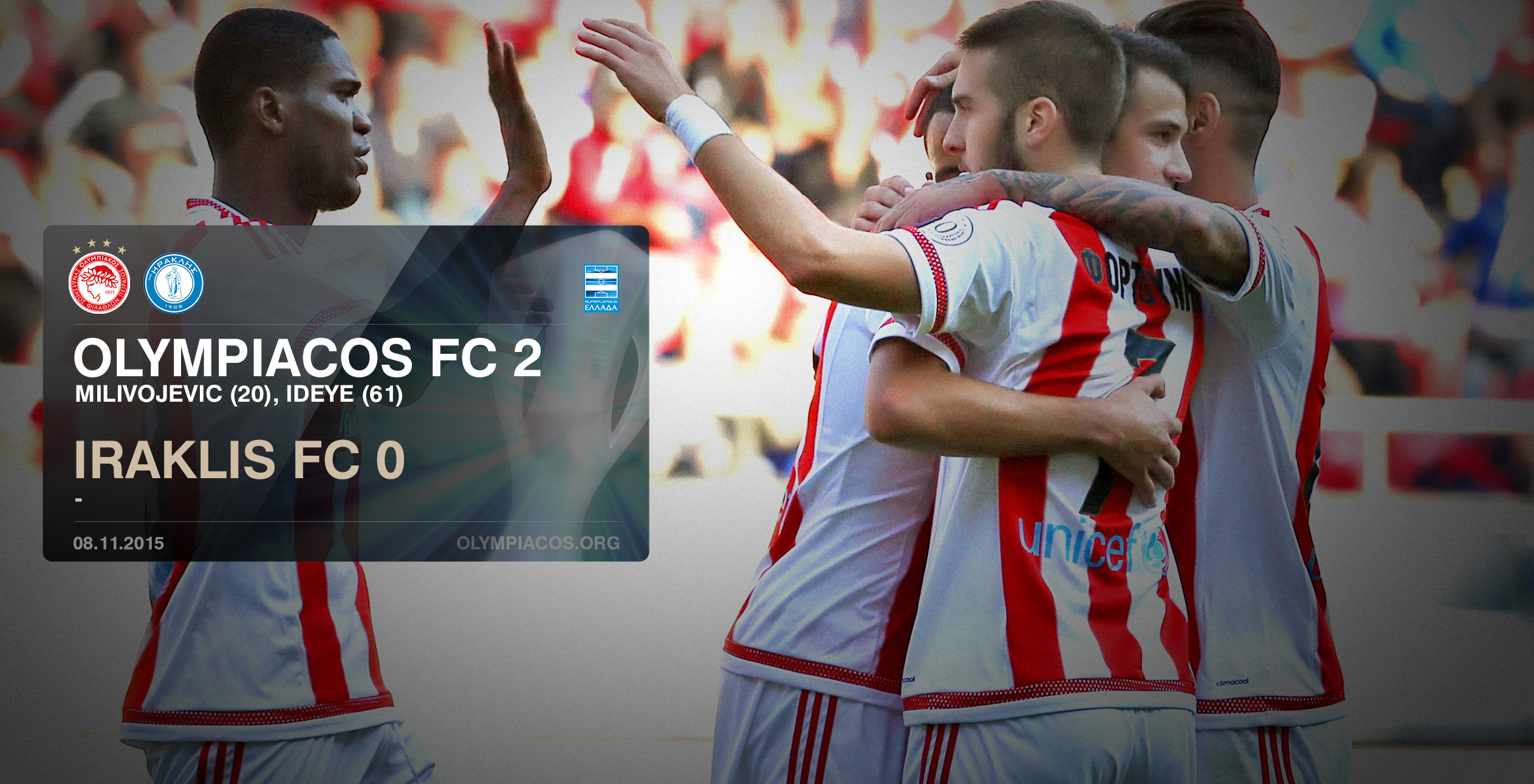 The streak continues!