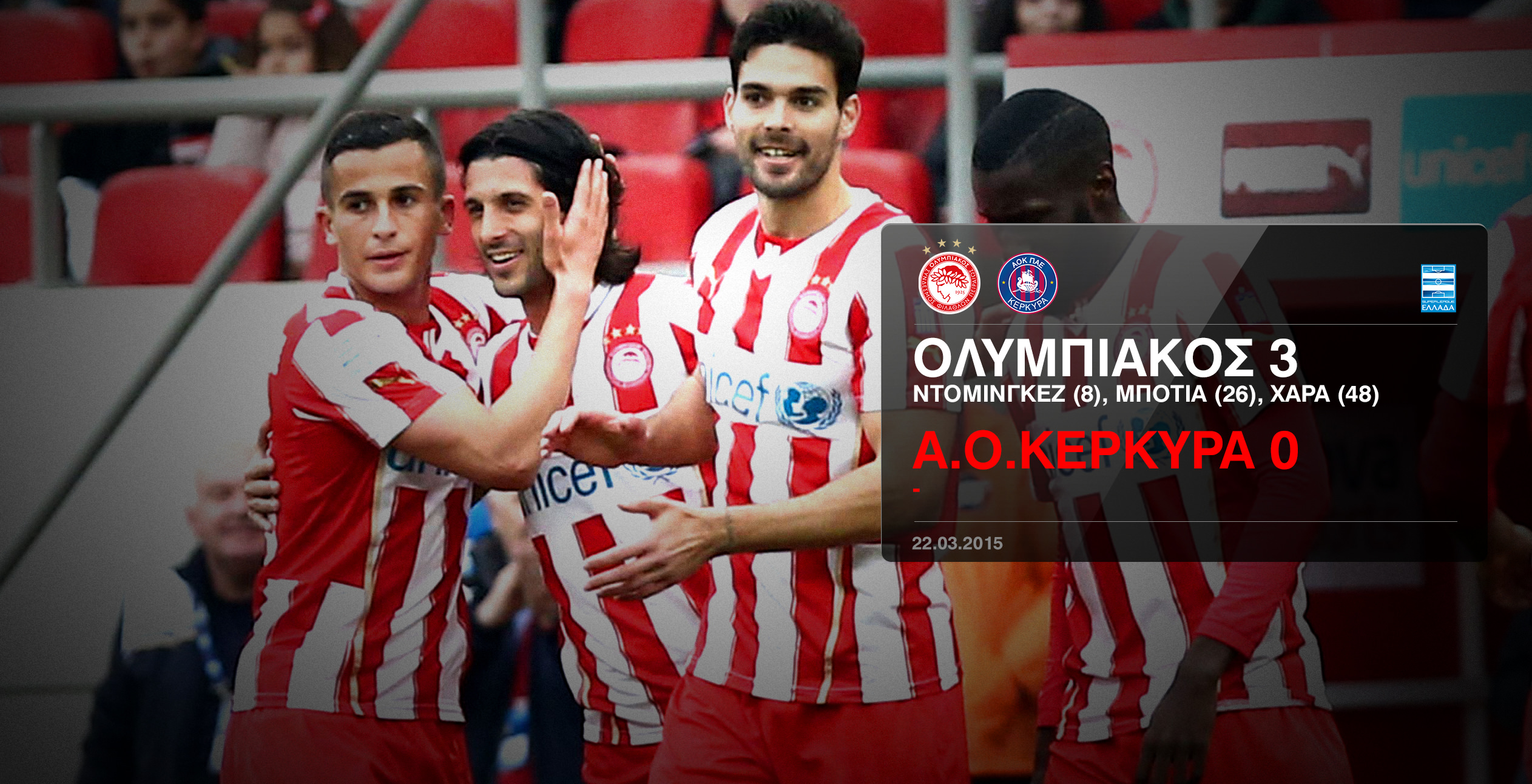 Olympiacos – Kerkyra 3-0