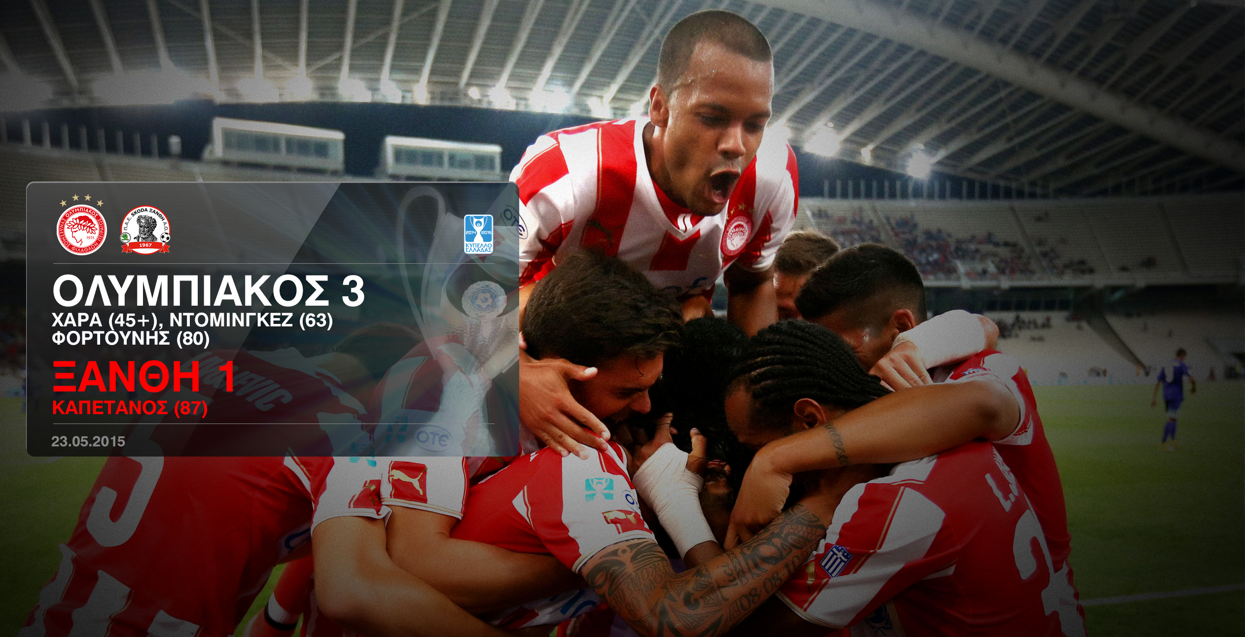 Olympiacos wins the double in Greece!