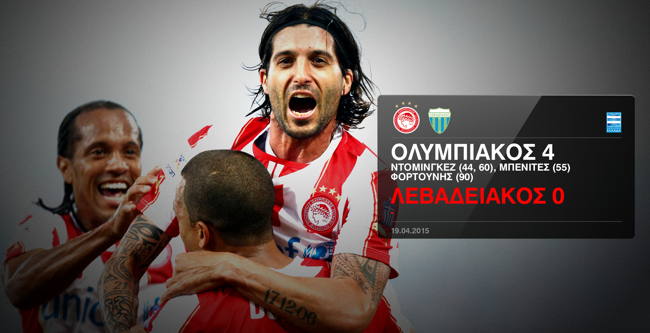 A victorious celebration of our 42nd!