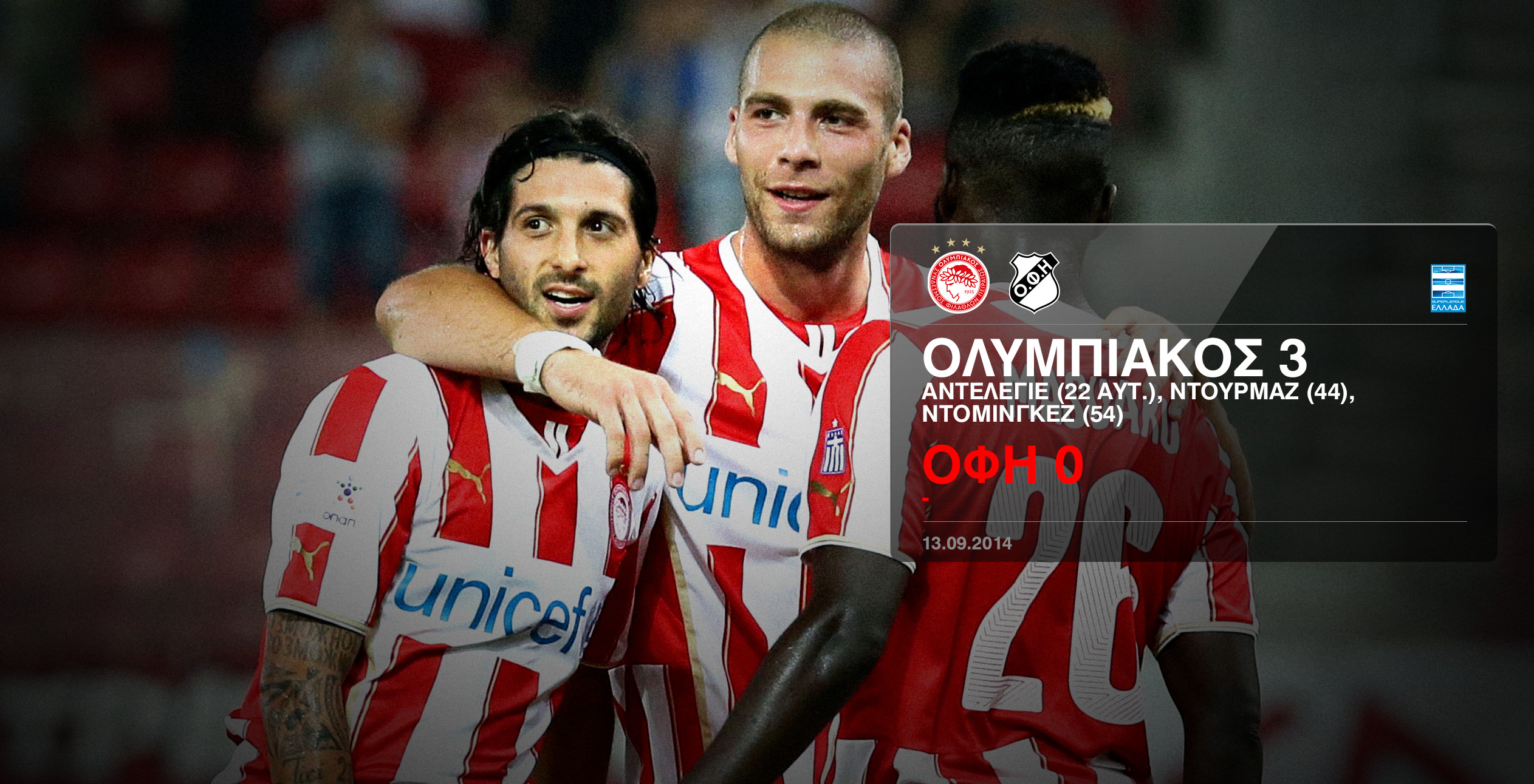 Win over OFI: done! Time now for Atletico!