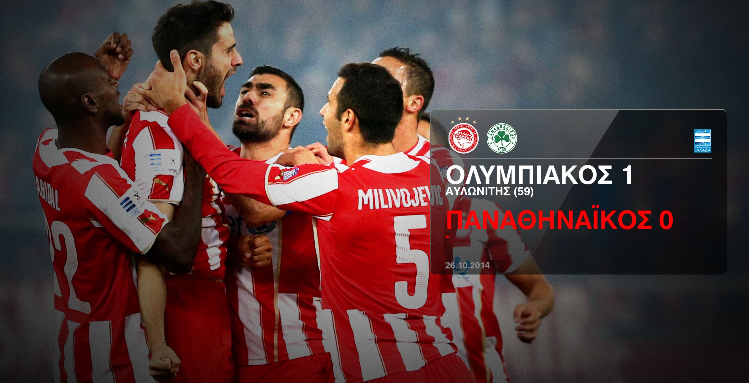 The Legend saw off Panathinaikos as well!