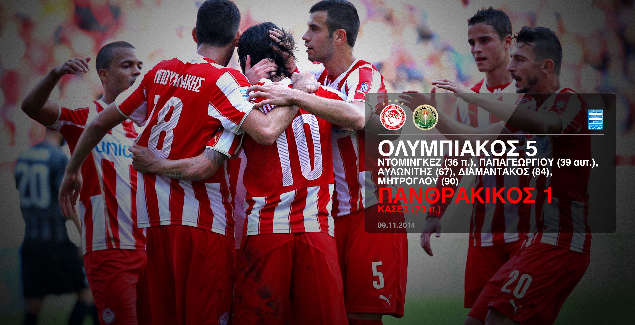 The Legend offers goals and spectacle!