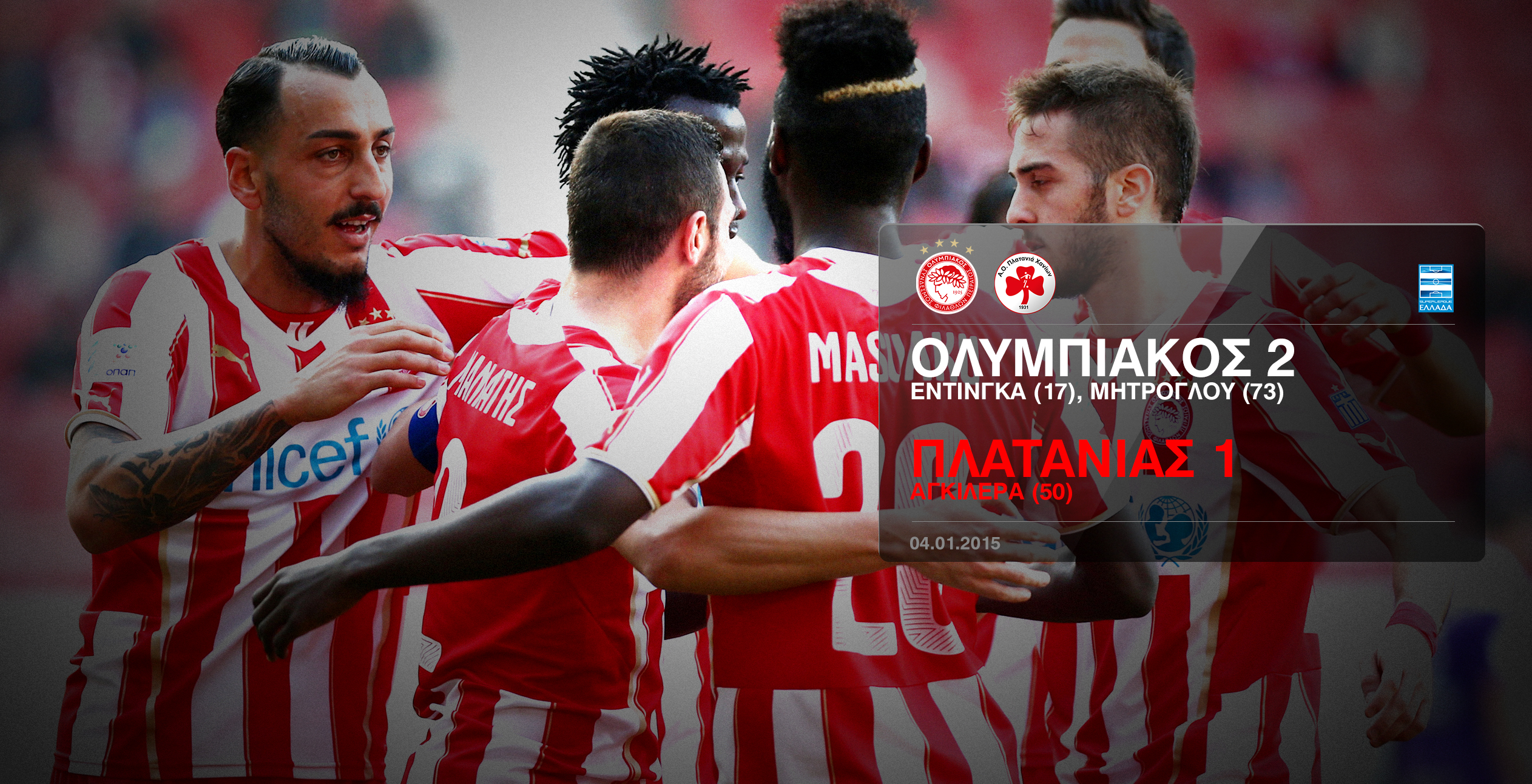 First victory for the New Year!