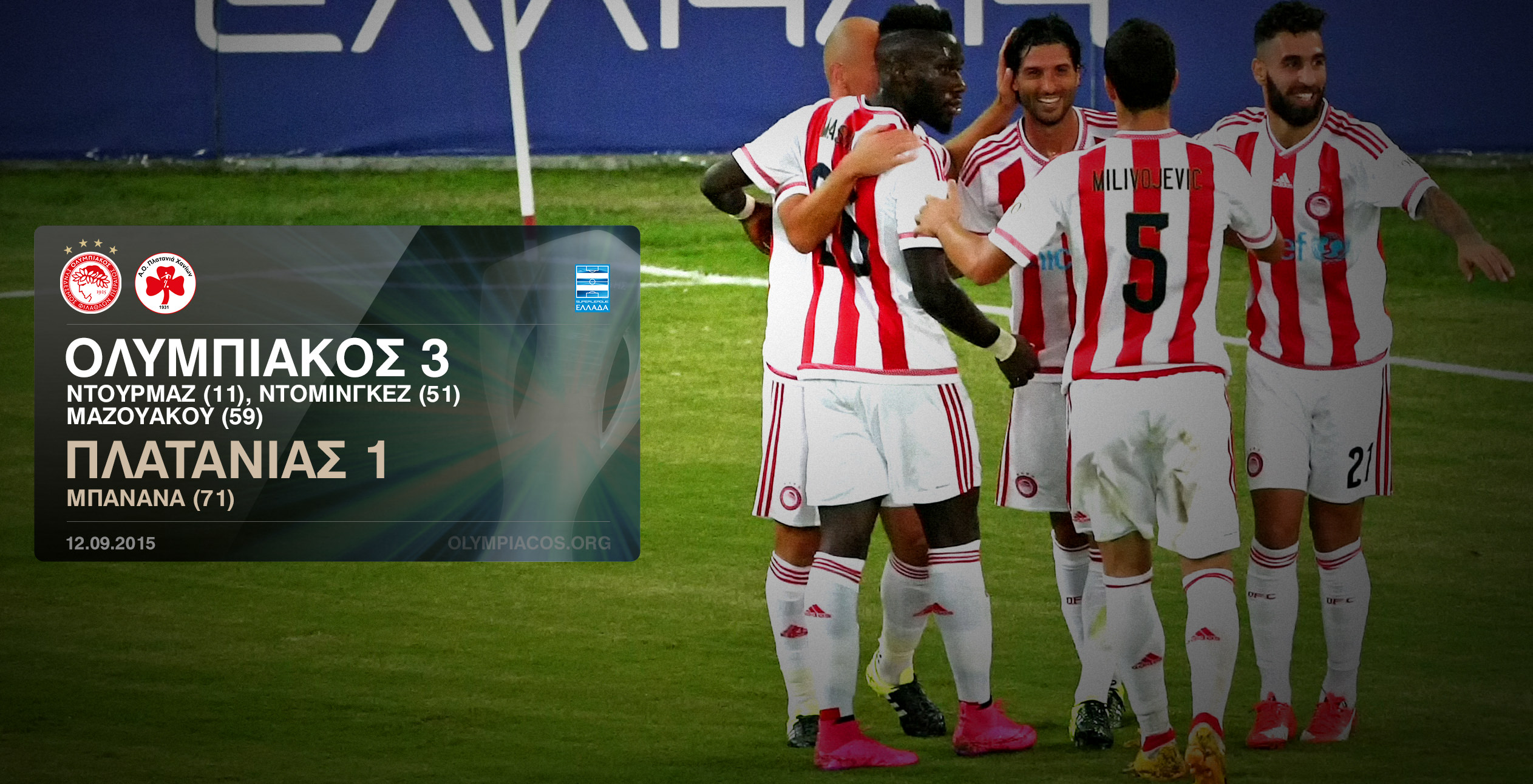 Troisième victoire en trois matchs pour l’Olympiacos qui se prépare pour le Bayern!