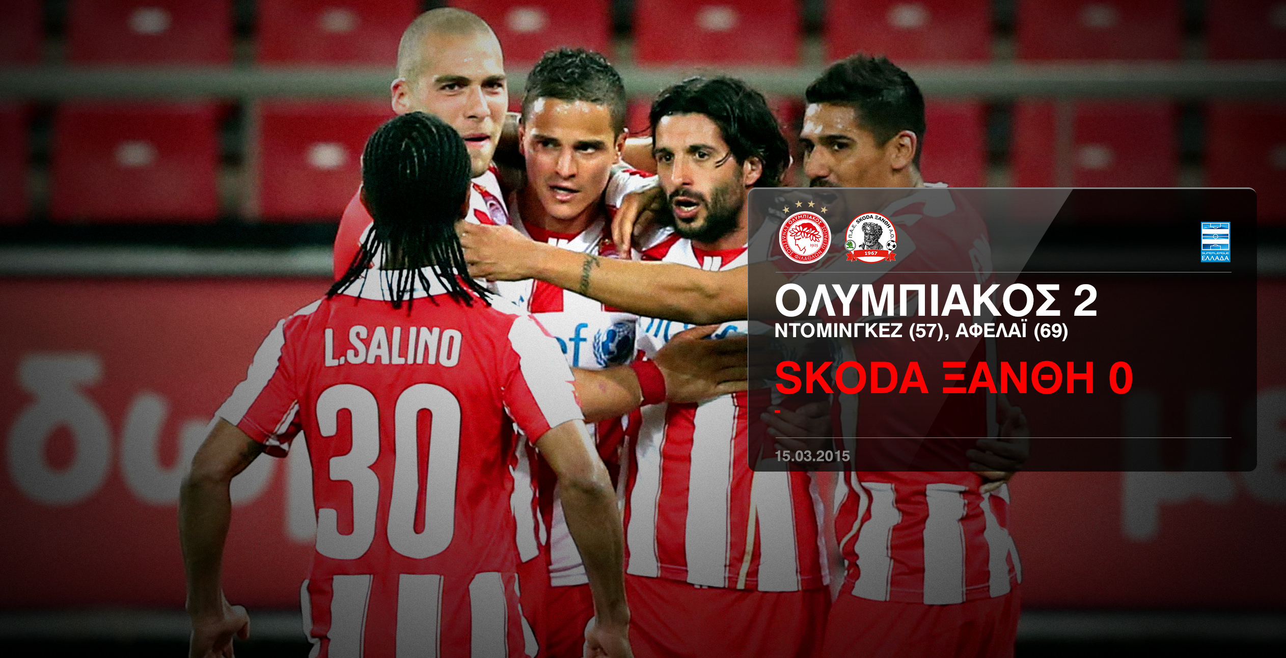 Olympiacos – Xanthi 2-0