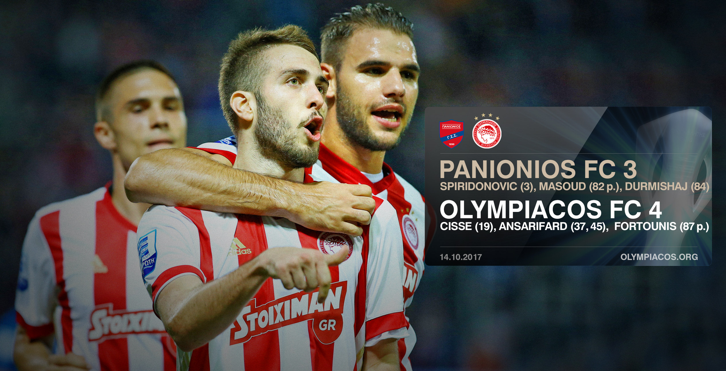 Belle victoire au Nea Smirni !