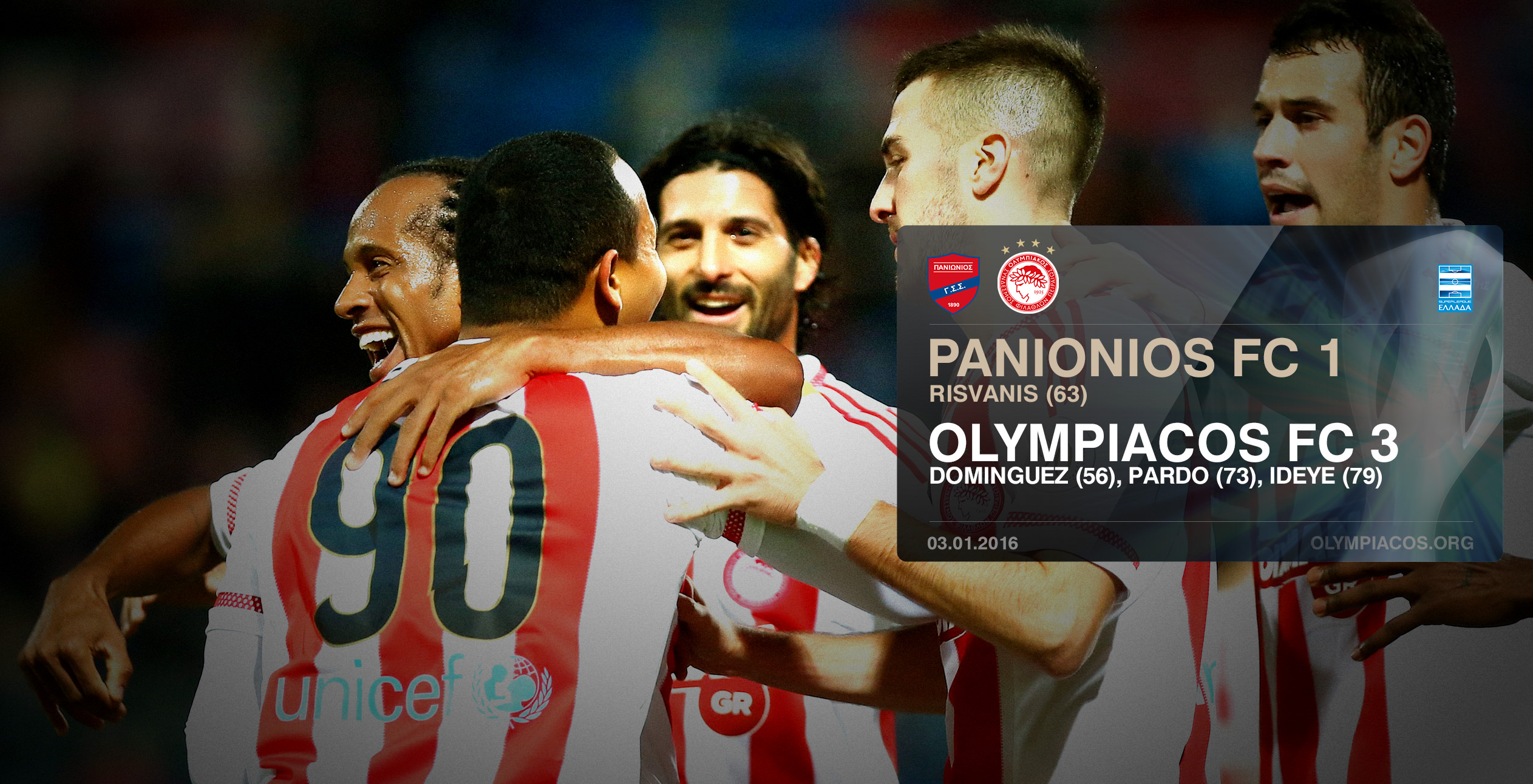 Victorious “first-footing” in Nea Smirni