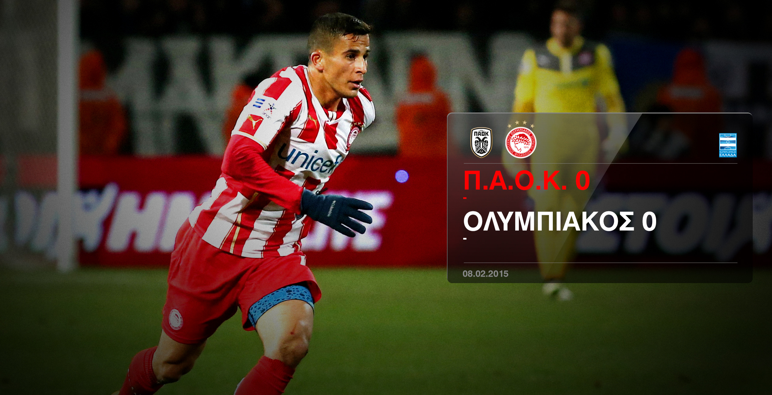 PAOK – Olympiacos 0-0