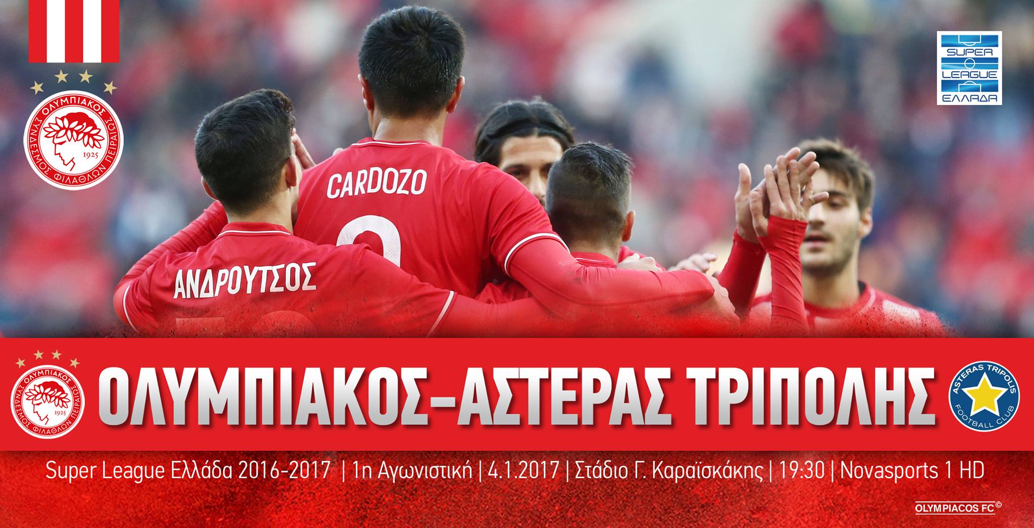 Ολυμπιακός – Αστέρας Τρίπολης στις 19:30