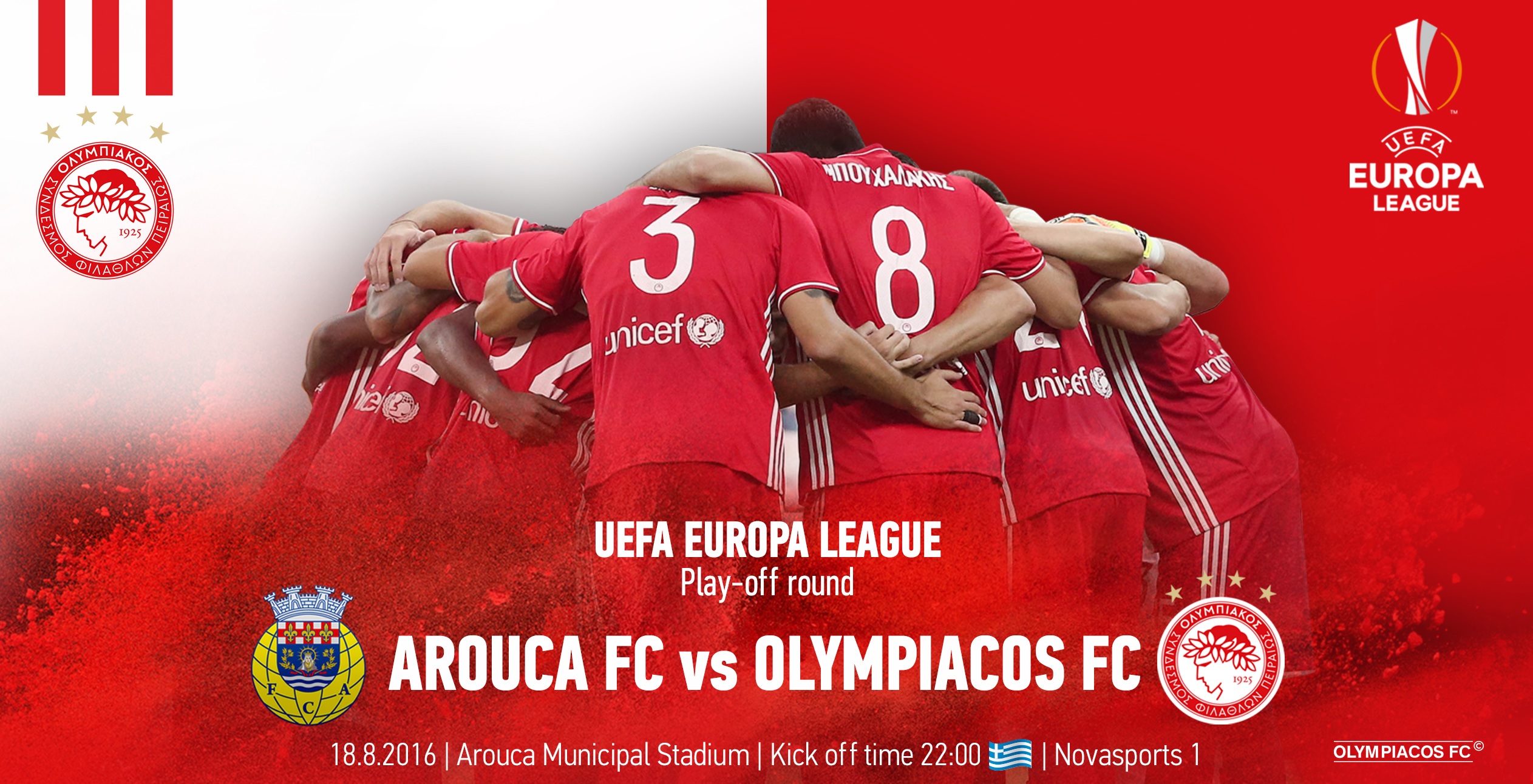 Αρούκα-Ολυμπιακός στις 22:00