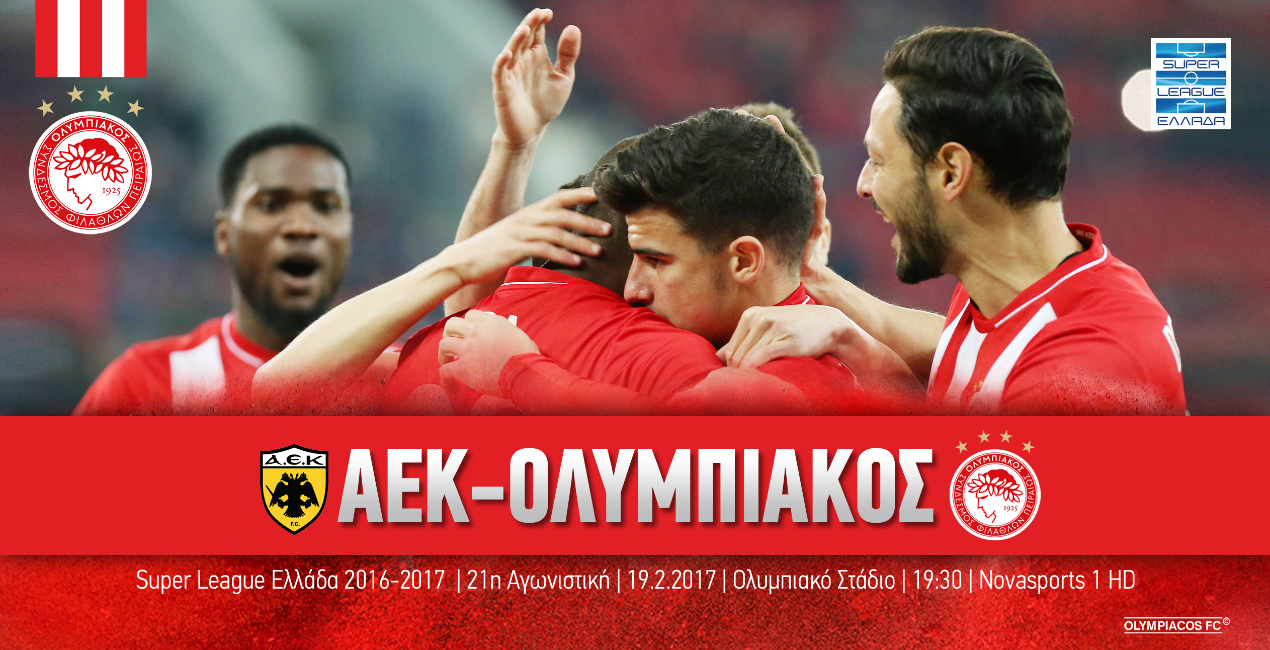 ΑΕΚ-Ολυμπιακός στις 19:30