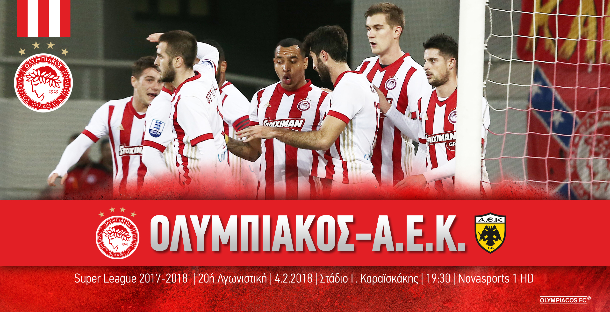 Ολυμπιακός – ΑΕΚ στις 19:30