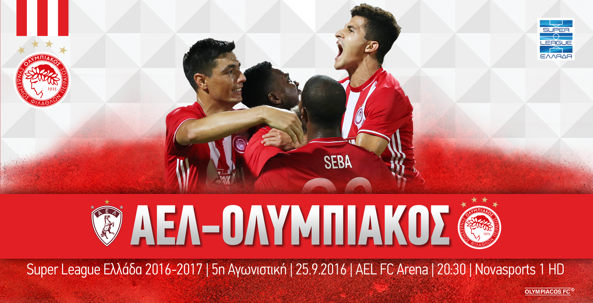 ΑΕΛ-Ολυμπιακός στις 20:30