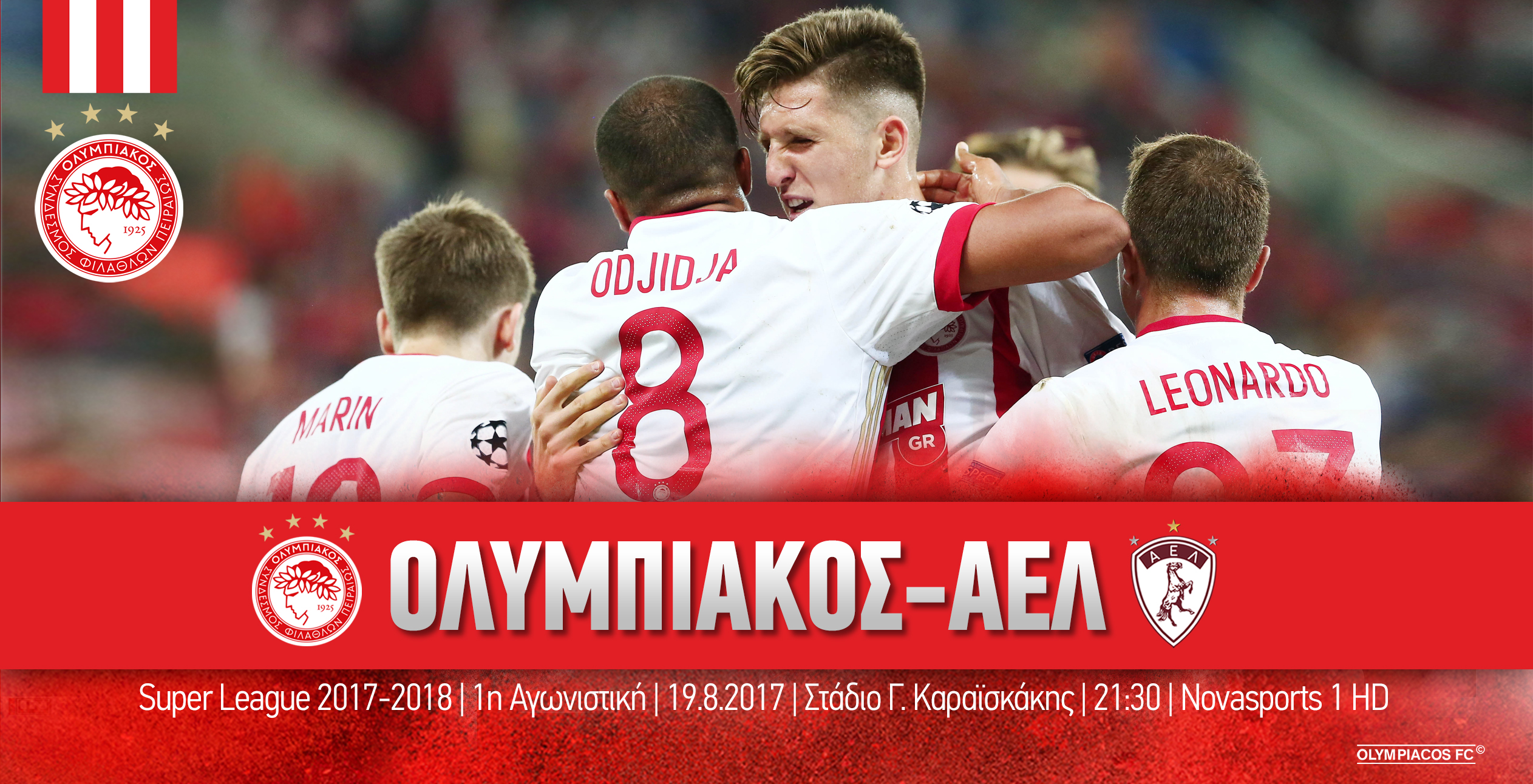 Φύγαμε για το 45ο!