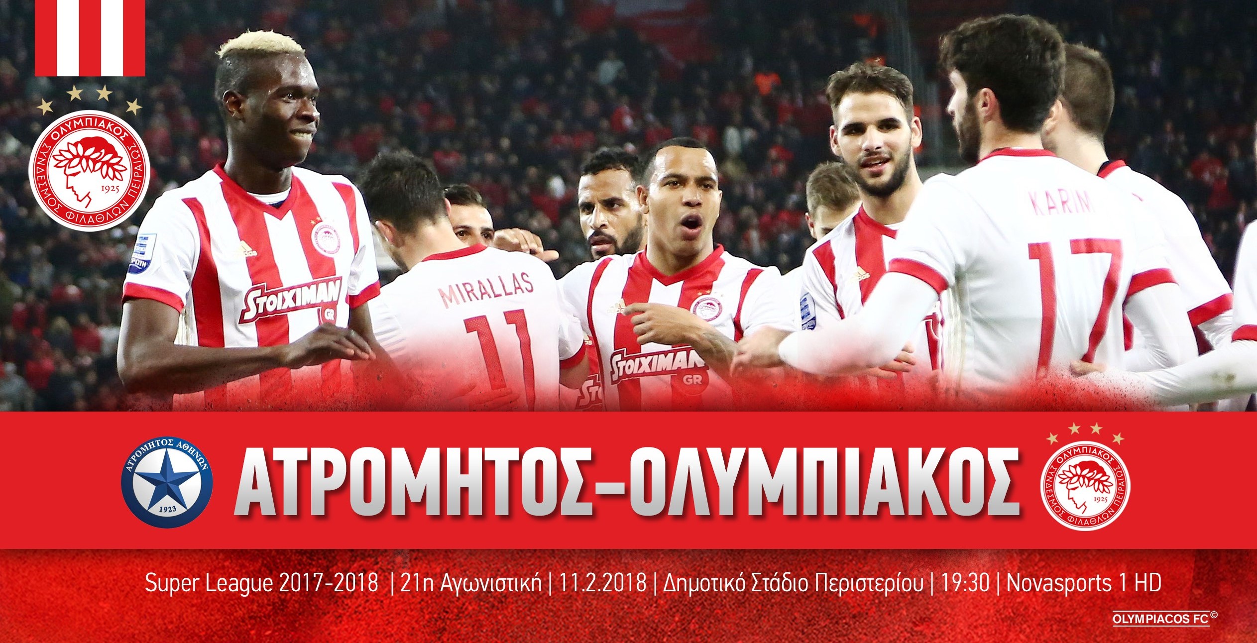 Ατρόμητος – Ολυμπιακός στις 19:30