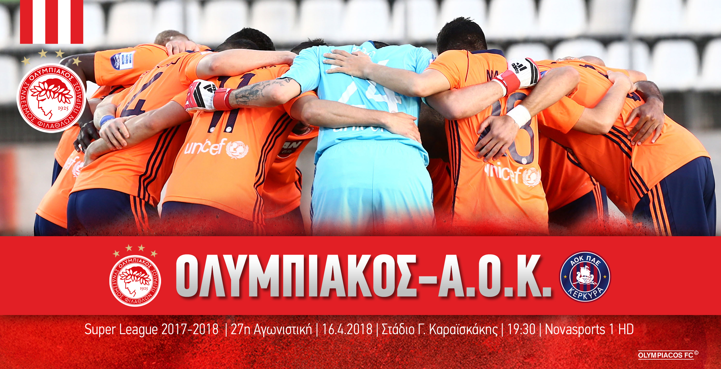 Ολυμπιακός – Α.Ο.Κ. στις 19:30
