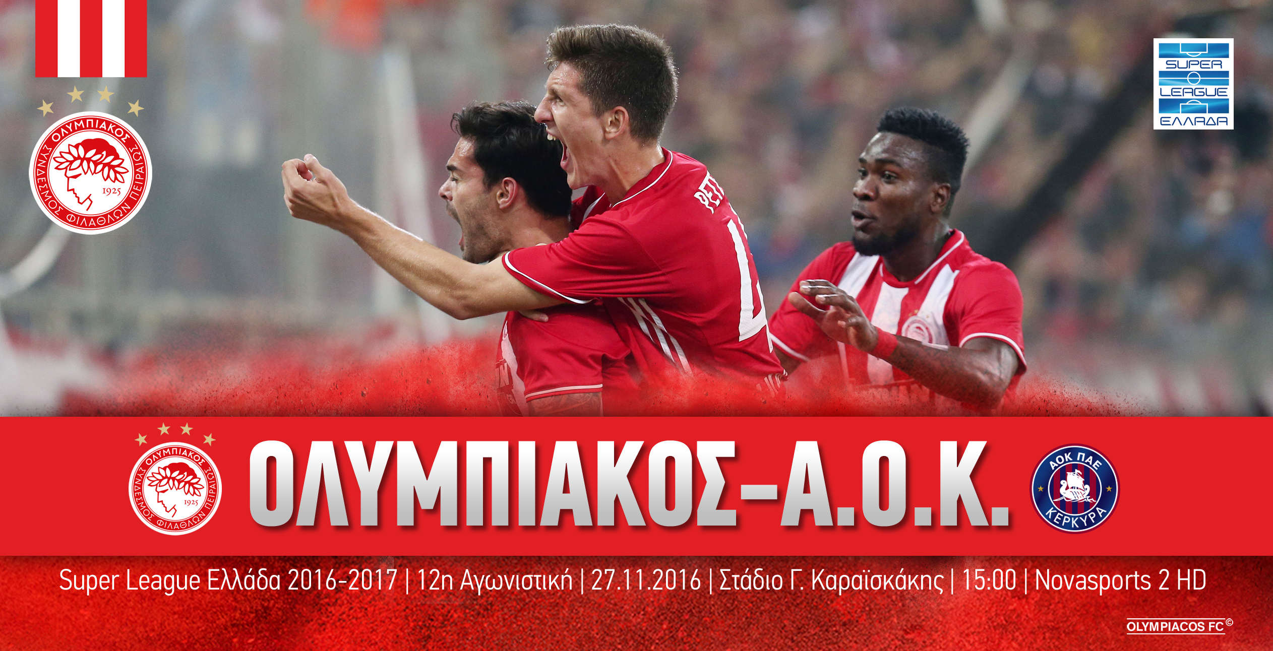 Ολυμπιακός – Α.Ο.Κ. στις 15:00