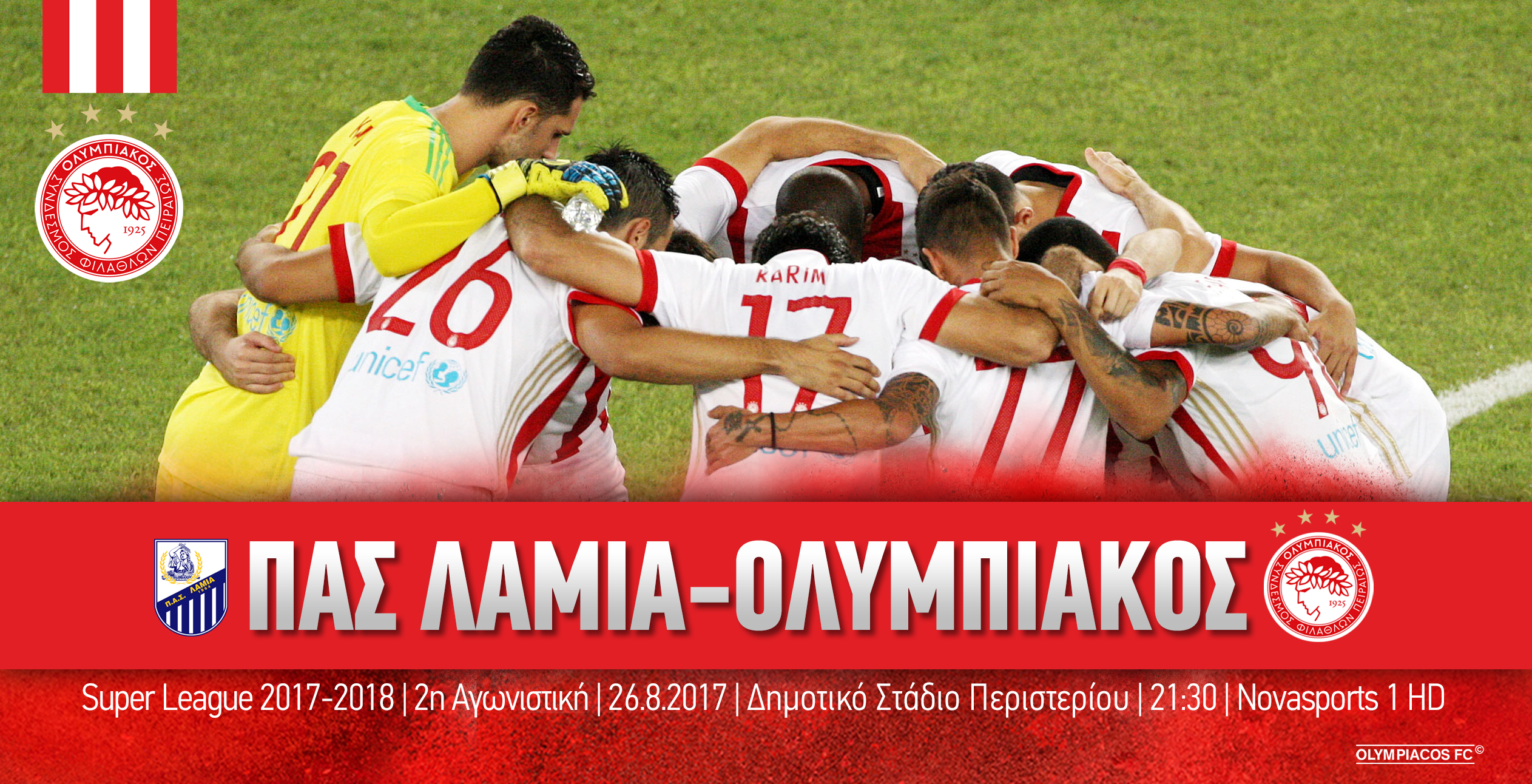 ΠΑΣ Λαμία – Ολυμπιακός στις 21:30