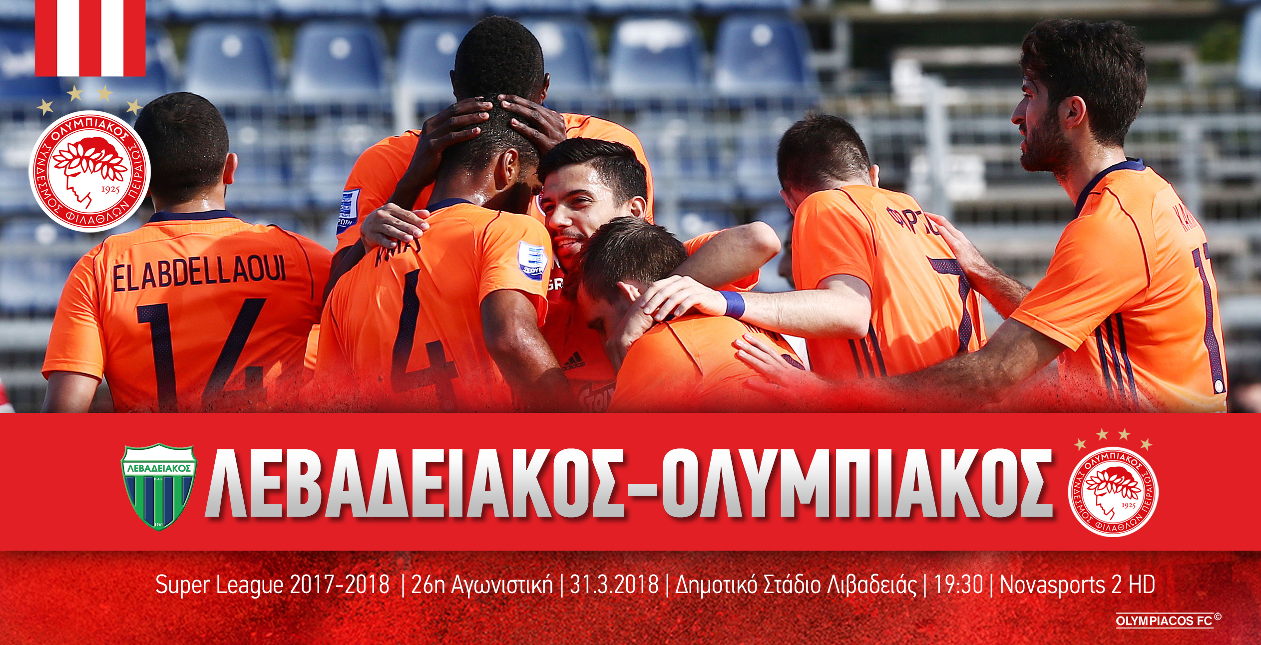 Λεβαδειακός – Ολυμπιακός στις 19:30