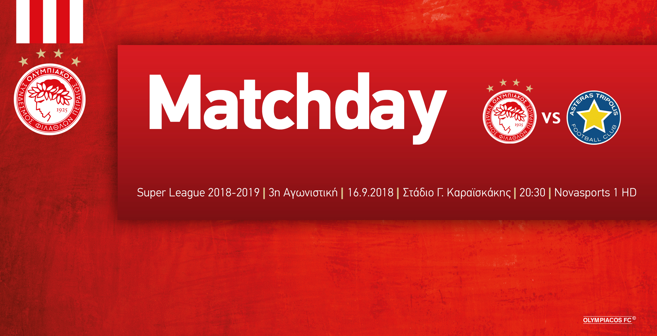 Ολυμπιακός – Αστέρας Τρίπολης στις 20:30
