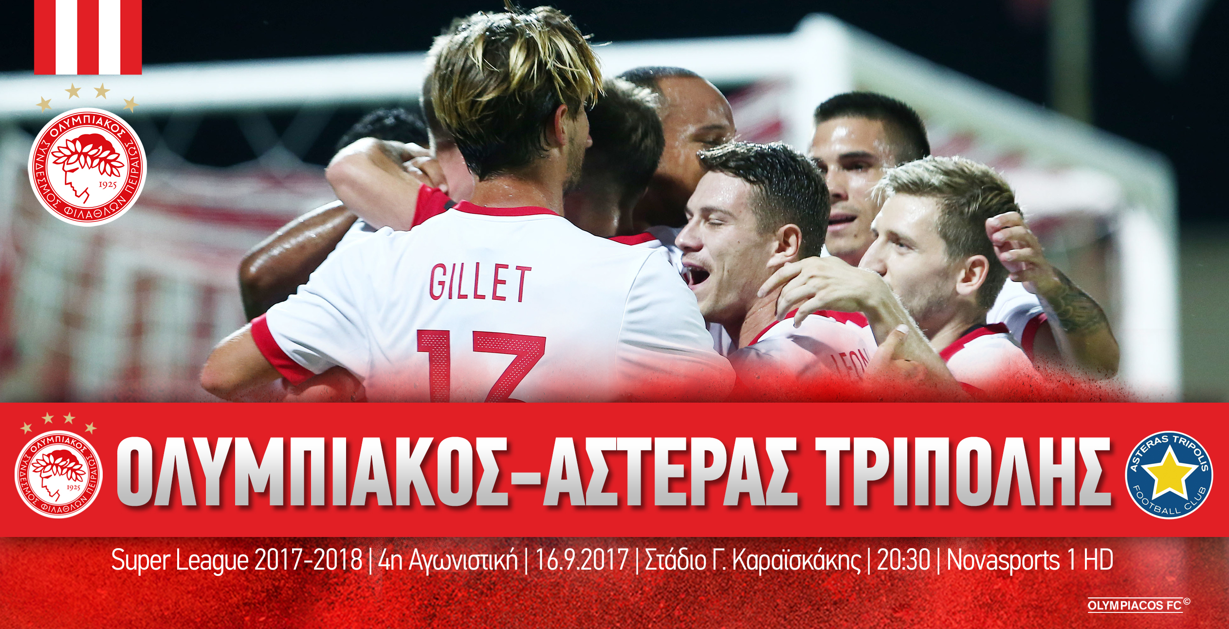 Ολυμπιακός – Αστέρας Τρίπολης 20:30