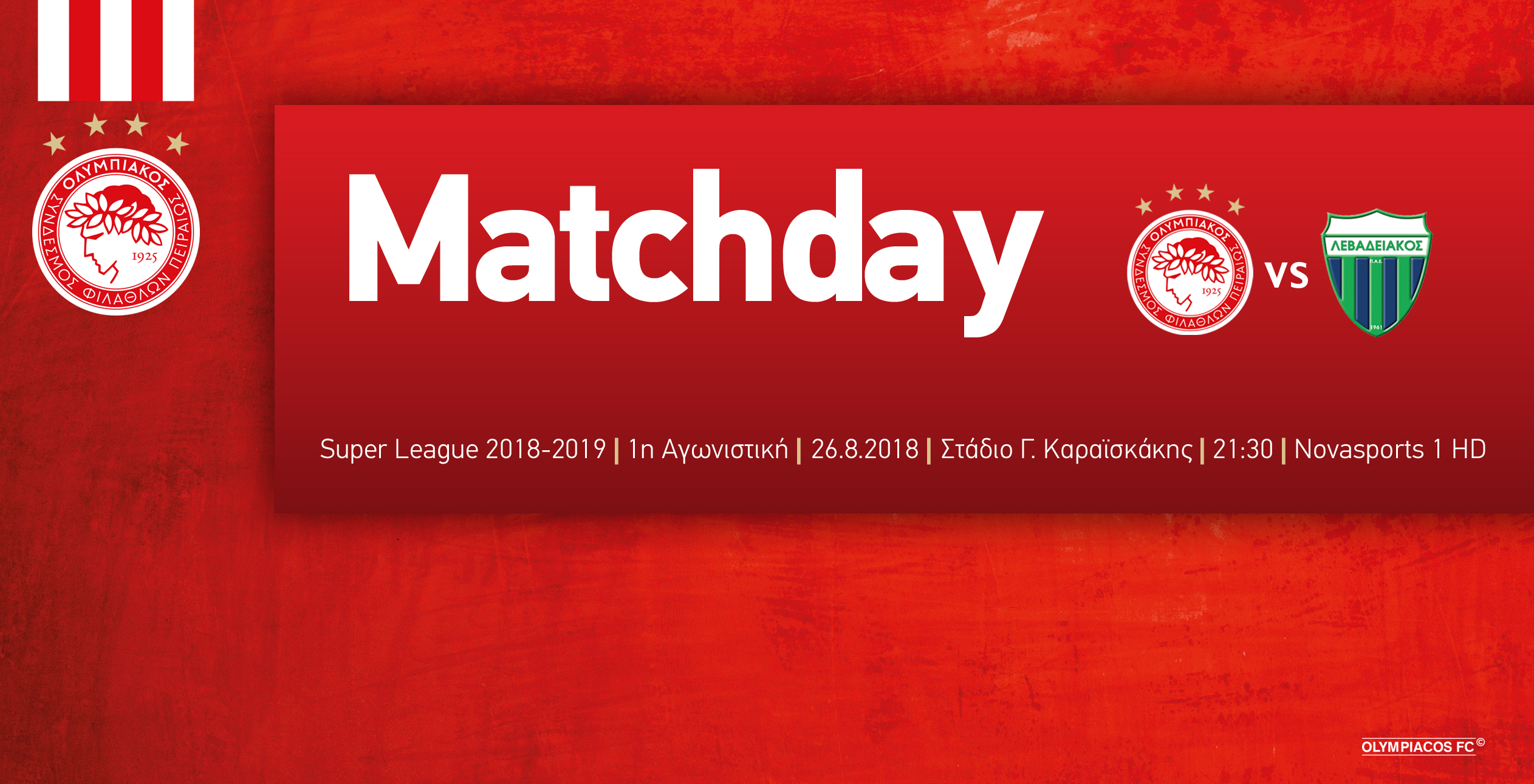 Ολυμπιακός – Λεβαδειακός στις 21:30