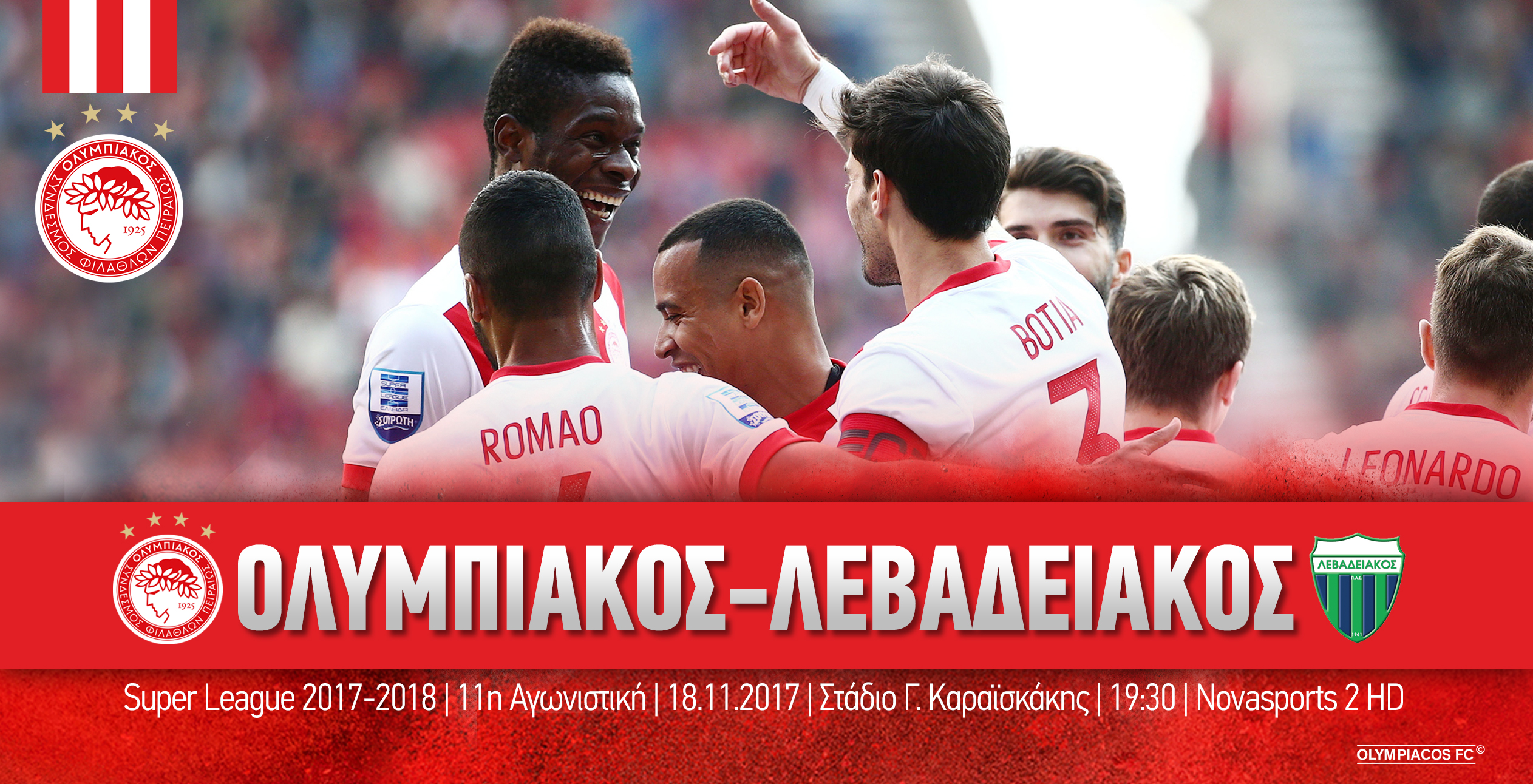 Ολυμπιακός – Λεβαδειακός στις 19:30