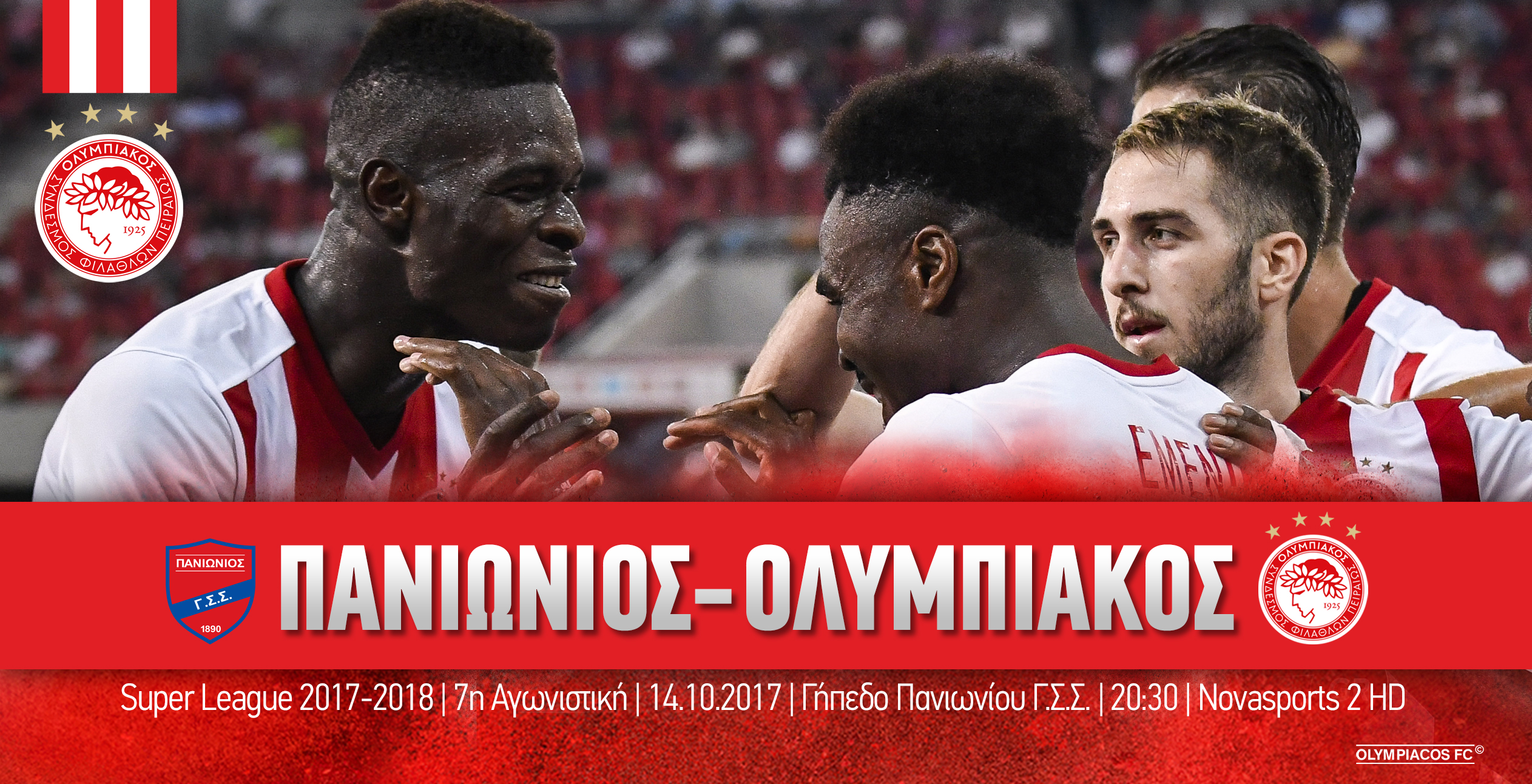 Πανιώνιος – Ολυμπιακός στις 20:30
