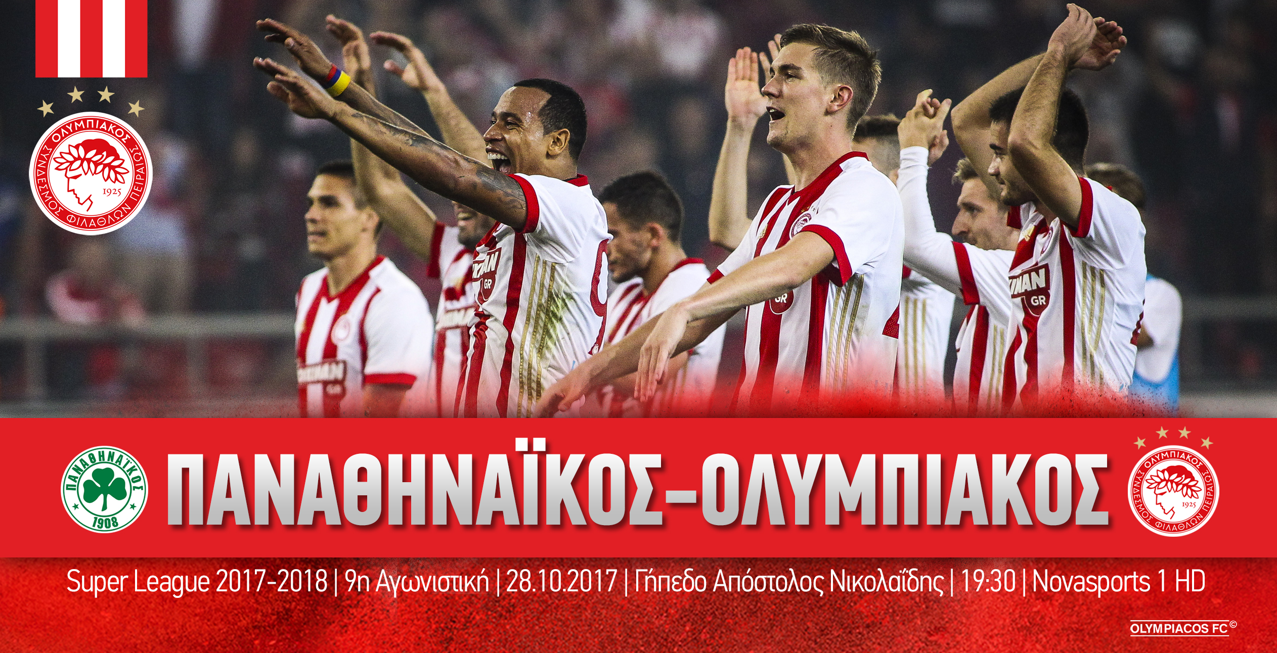 Παναθηναϊκός – Ολυμπιακός στις 19:30