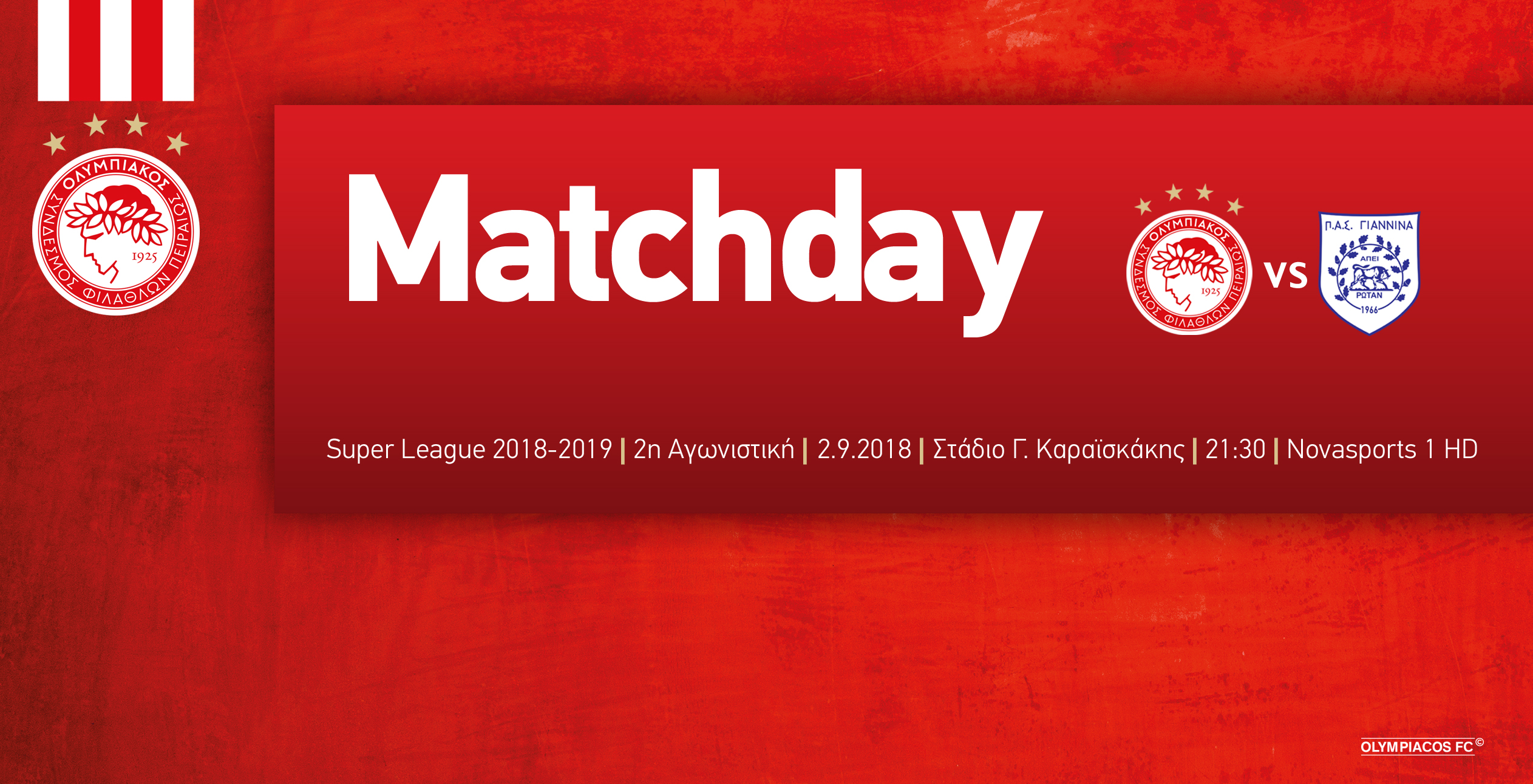 Ολυμπιακός – ΠΑΣ Γιάννινα στις 21:30