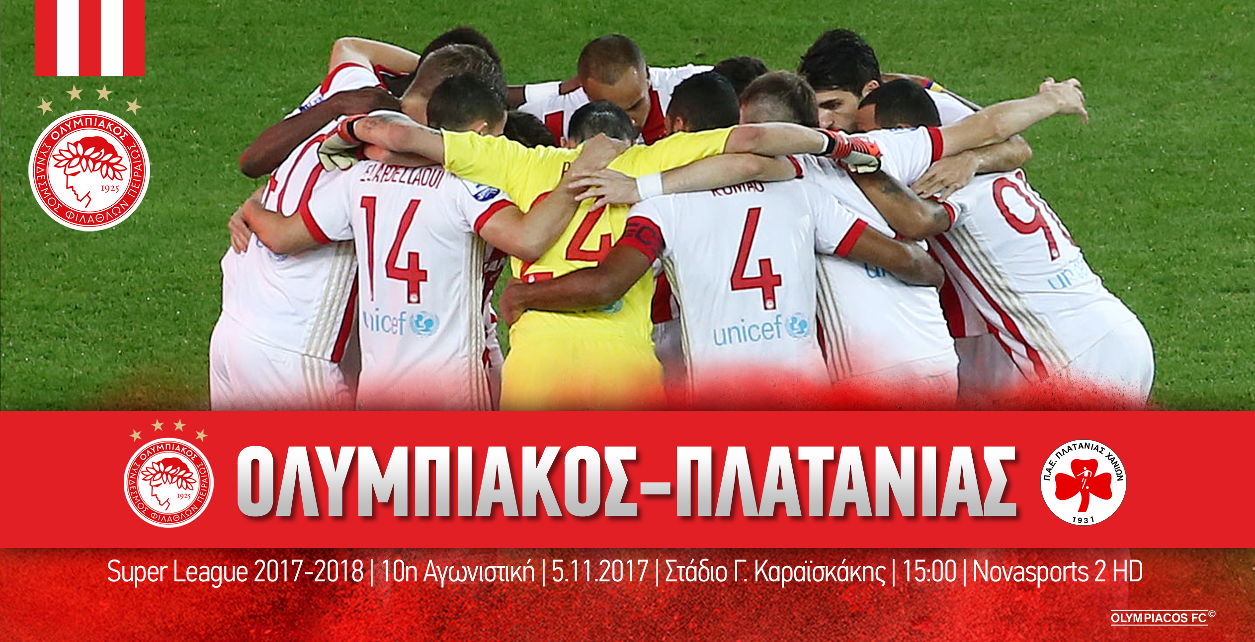 Ολυμπιακός – Πλατανιάς στις 15:00