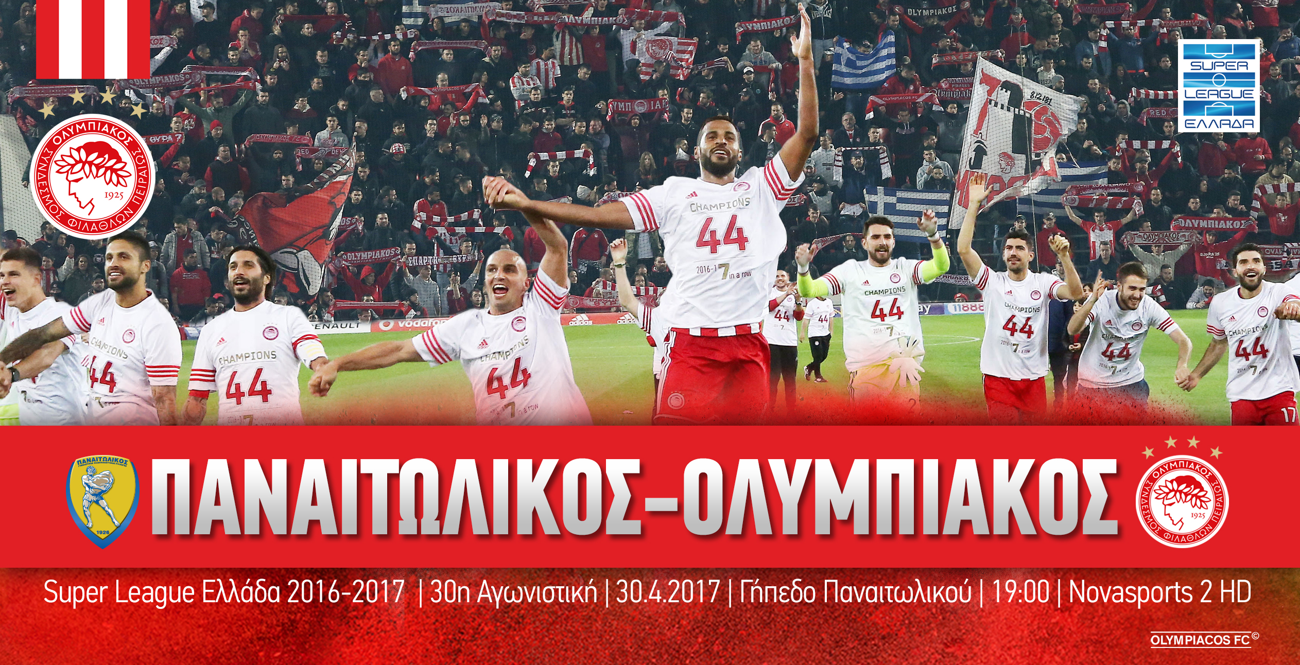 Παναιτωλικός – Ολυμπιακός στις 19:00